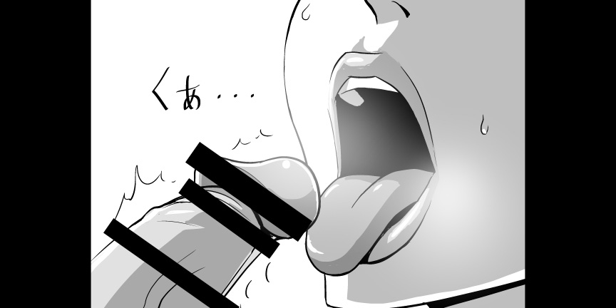 Ojisen JK to Batsuichi Tenchou - Page 38