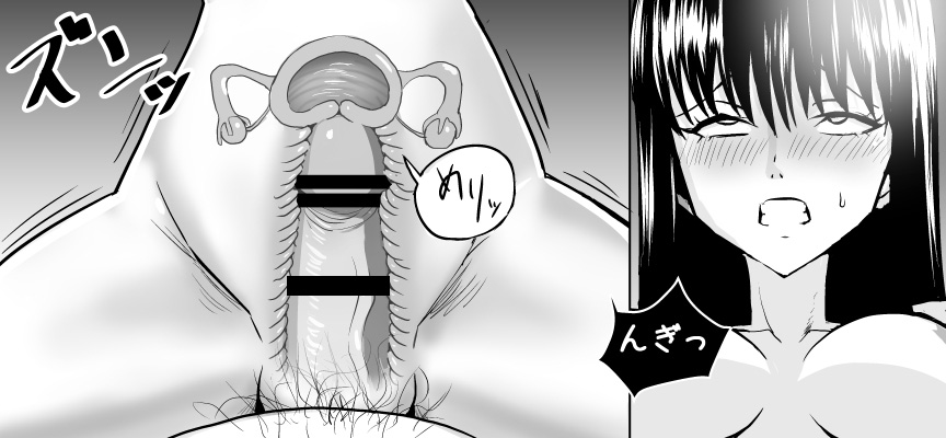 Ojisen JK to Batsuichi Tenchou - Page 99