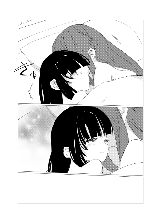 obscure morning - Page 107