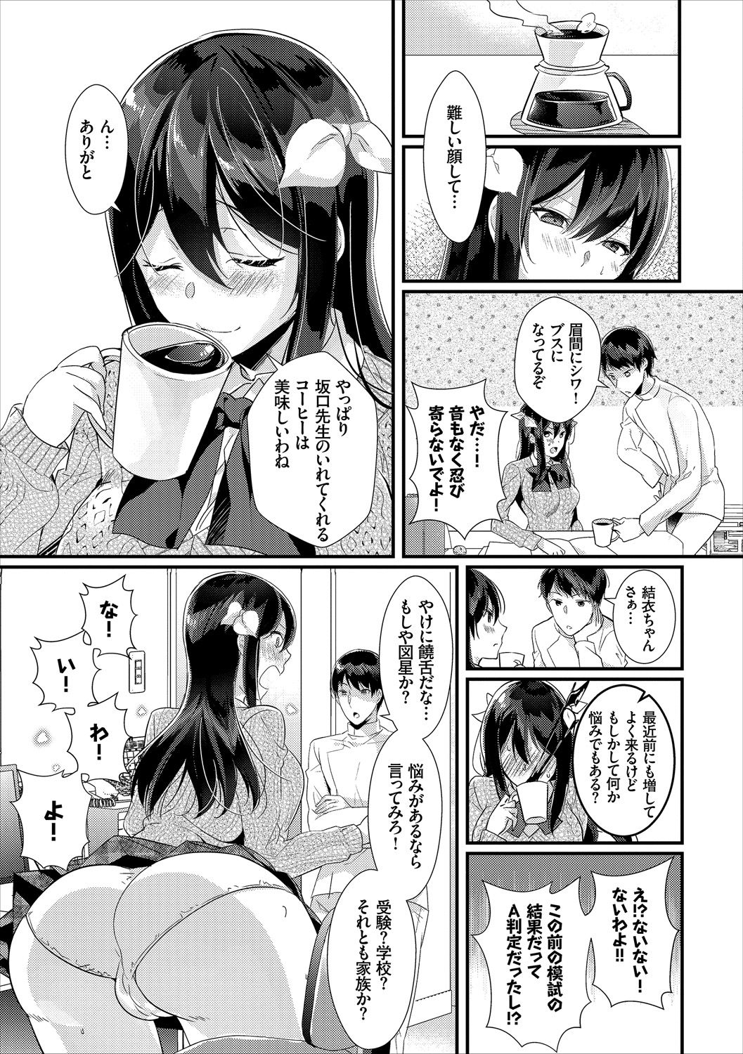 Preview page 5