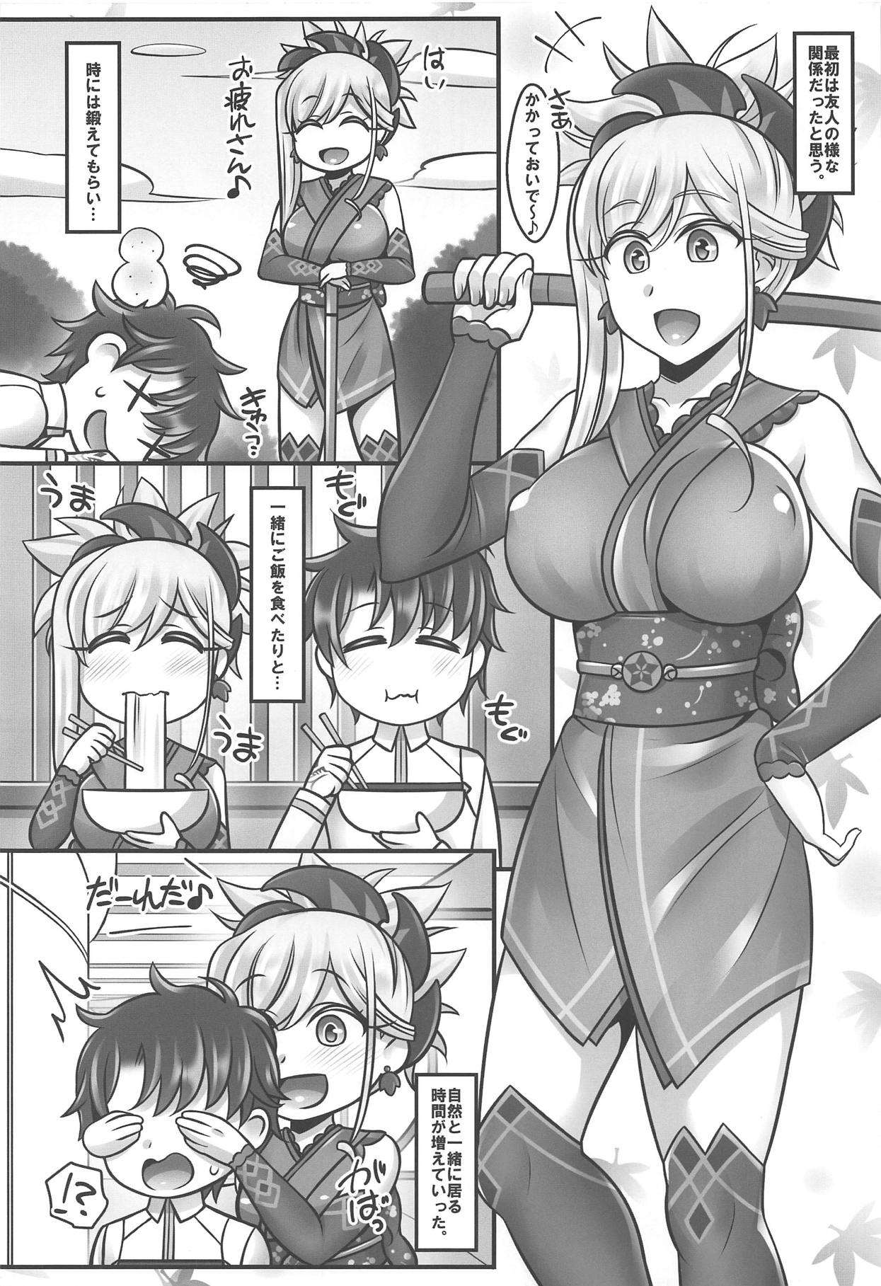 Preview page 3