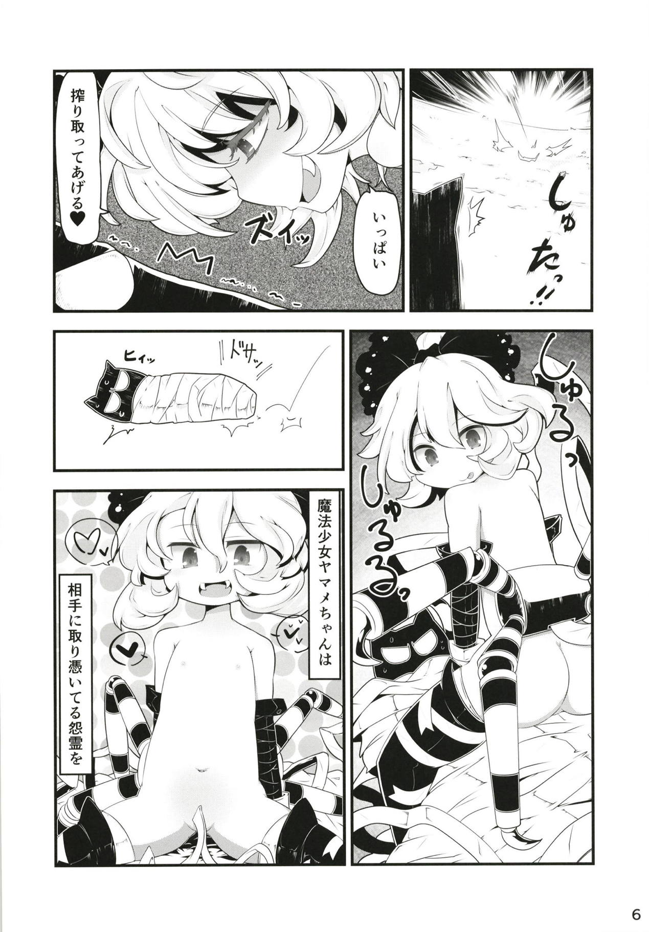 Preview page 5