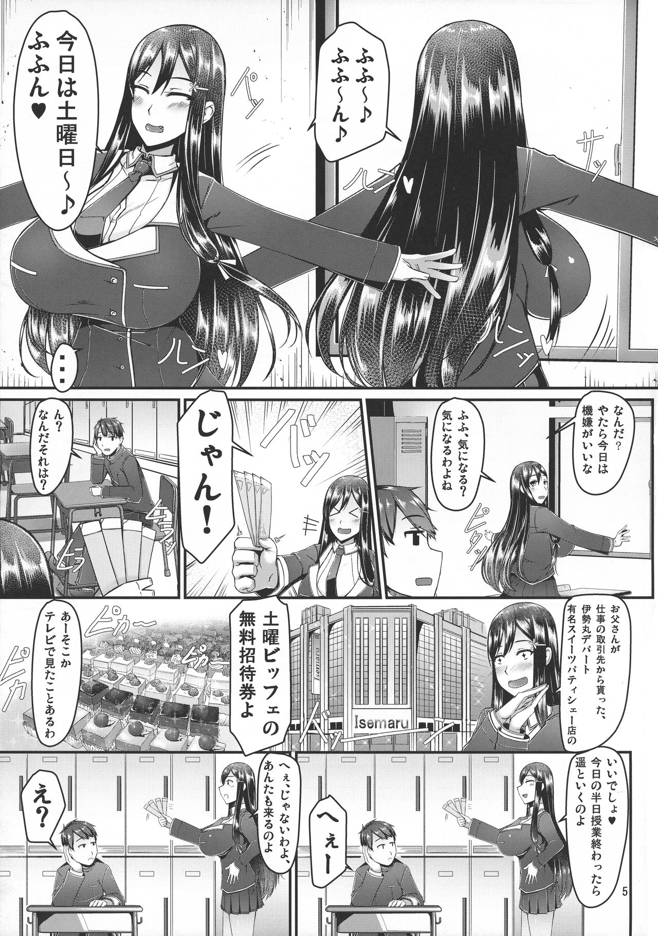 Preview page 5