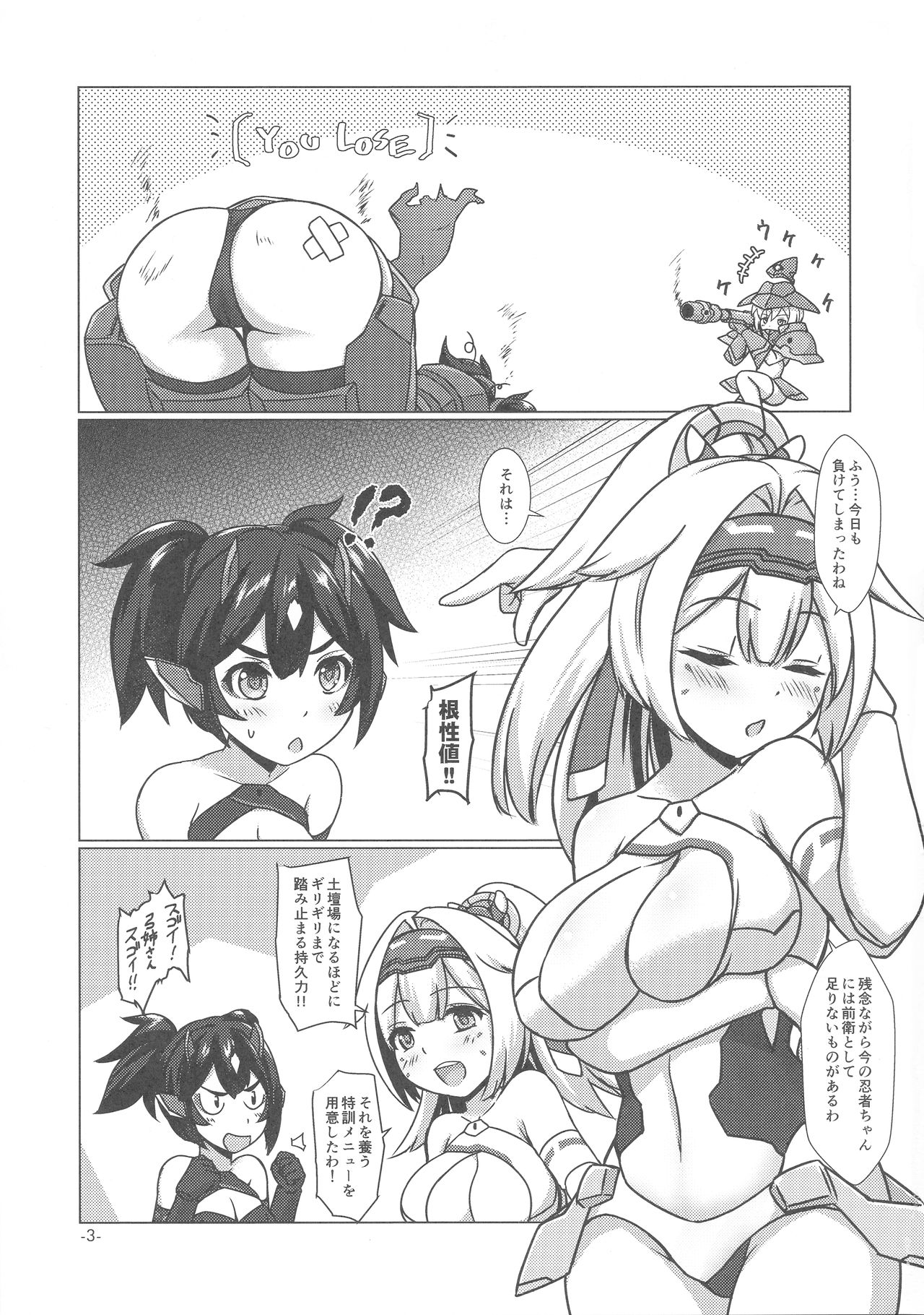 Preview page 2