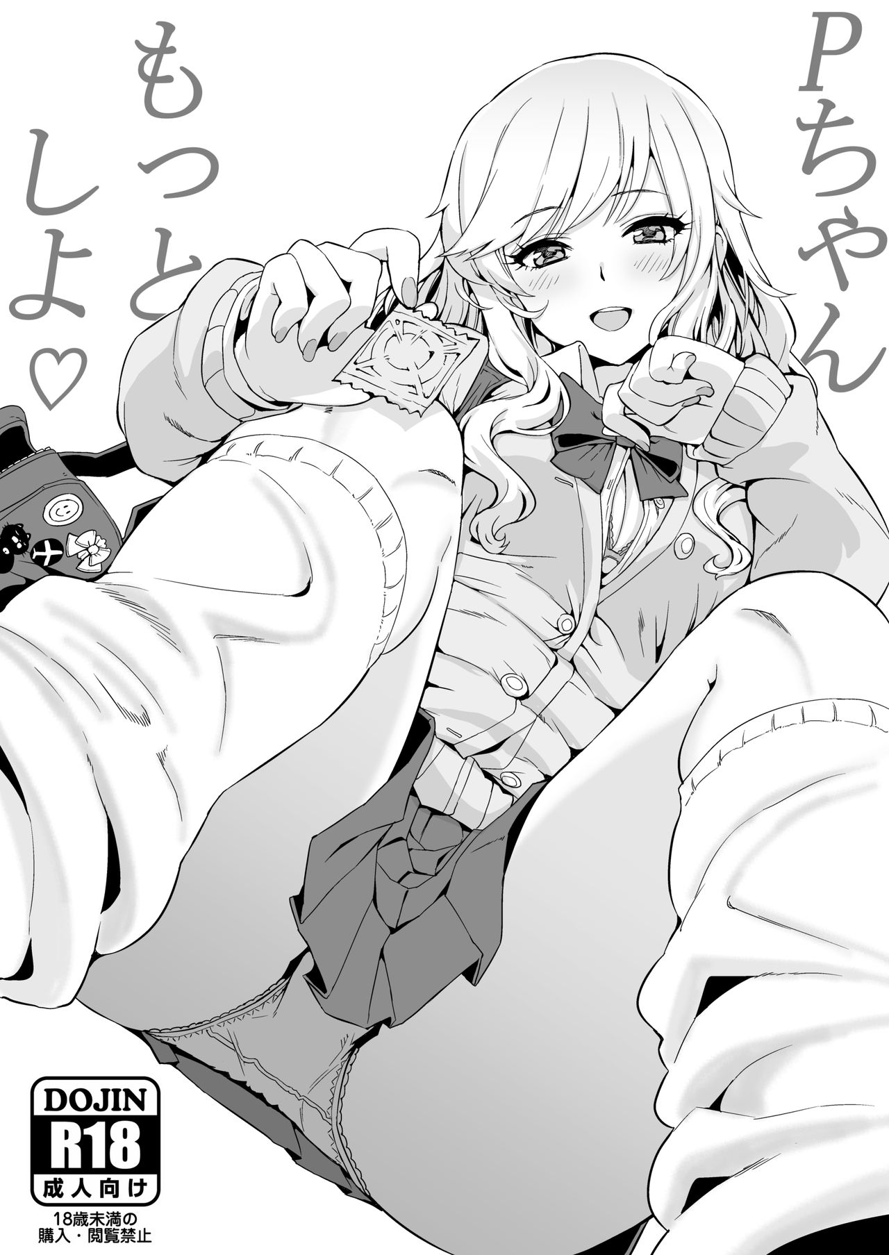 Preview page 1