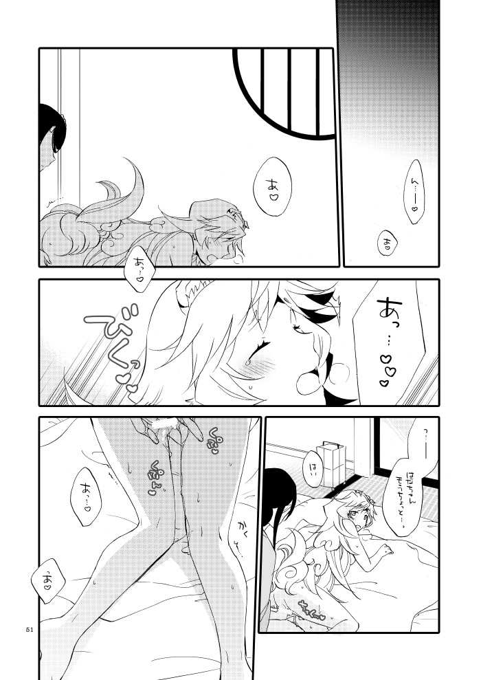 Yubikiri Genman - Page 46