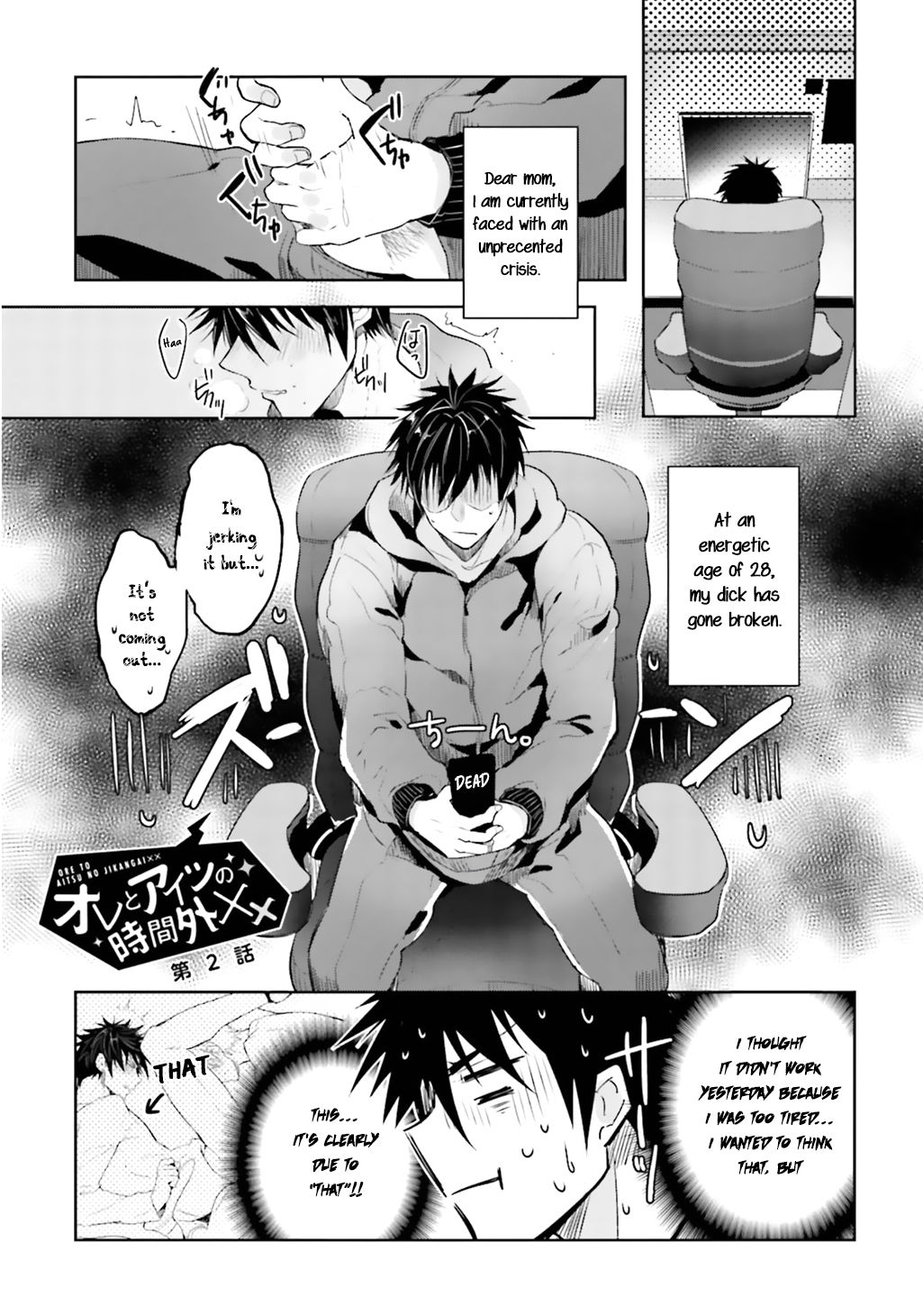 Ore to Aitsu no Jikangai xx Ch. - Page 29