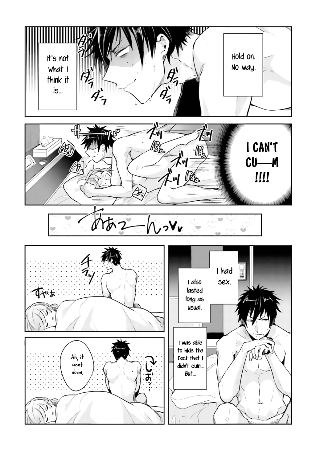Ore to Aitsu no Jikangai xx Ch. - Page 58