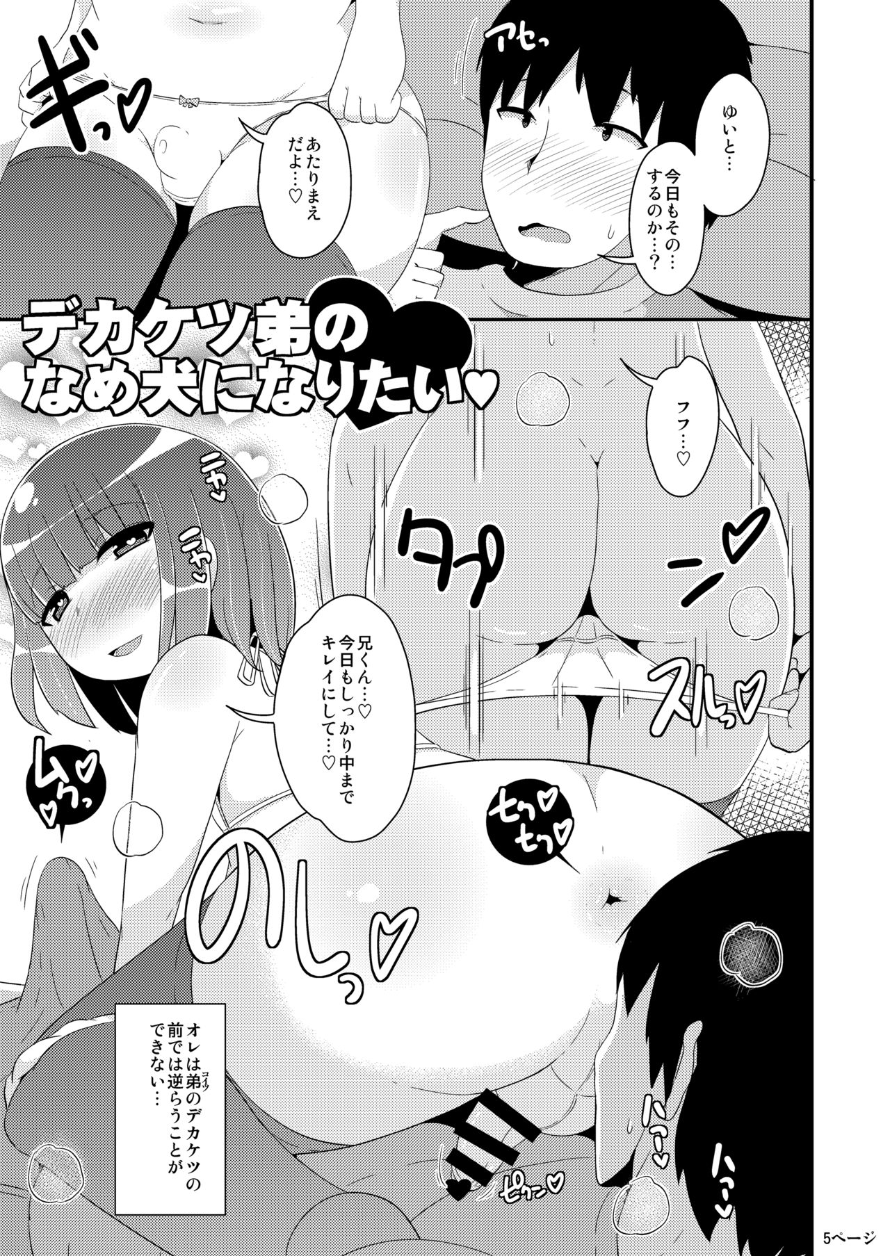Preview page 5