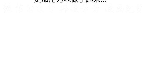 調教女大生【中文】 - Page 21