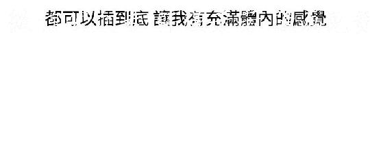 調教女大生【中文】 - Page 33