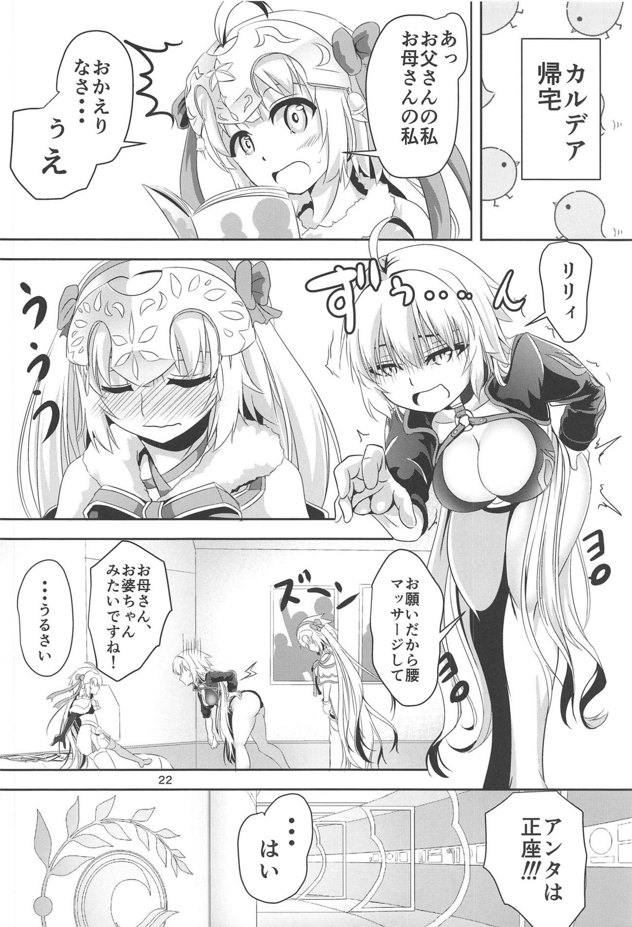 Jeanne to Jeanne de Sandwich - Page 21