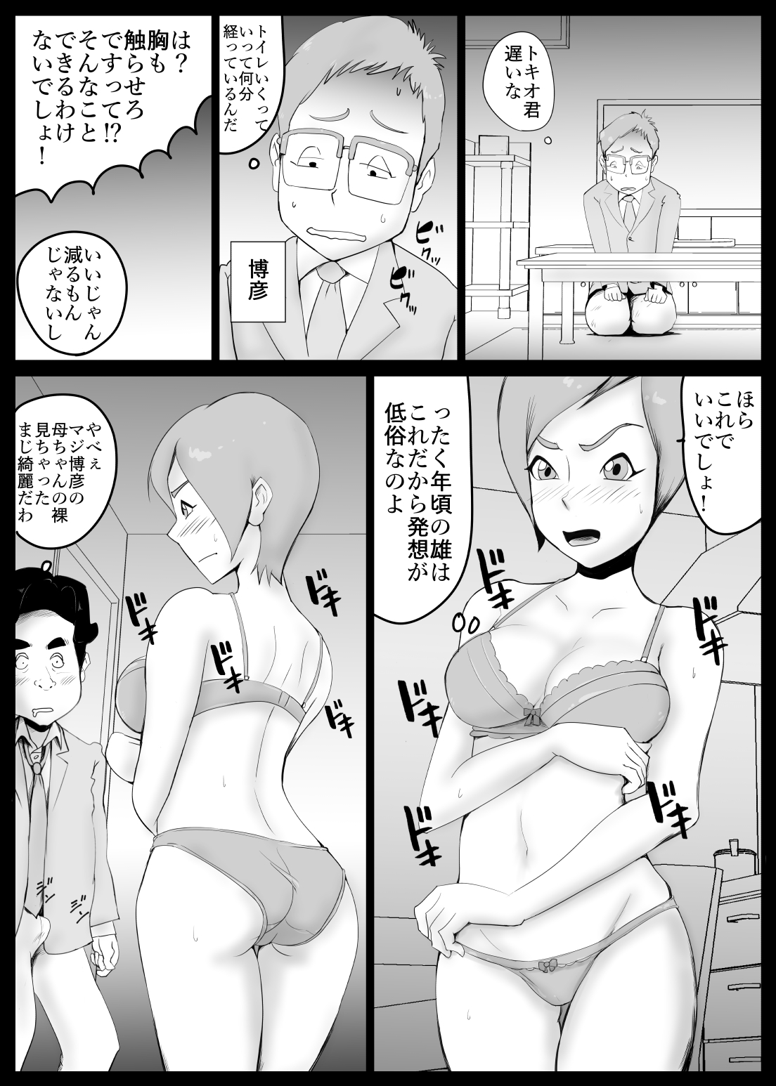 Preview page 5