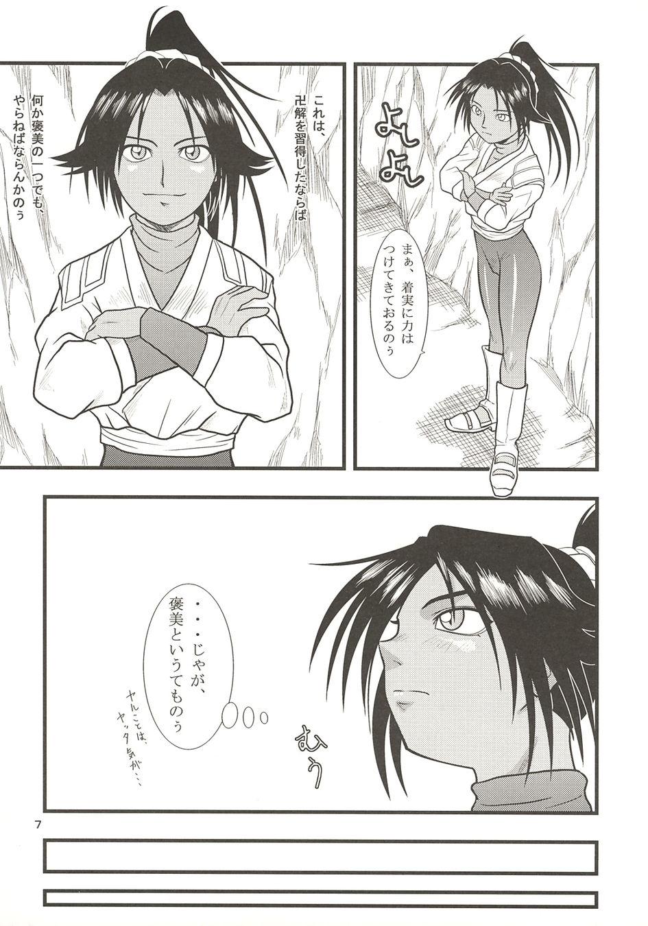 Preview page 7