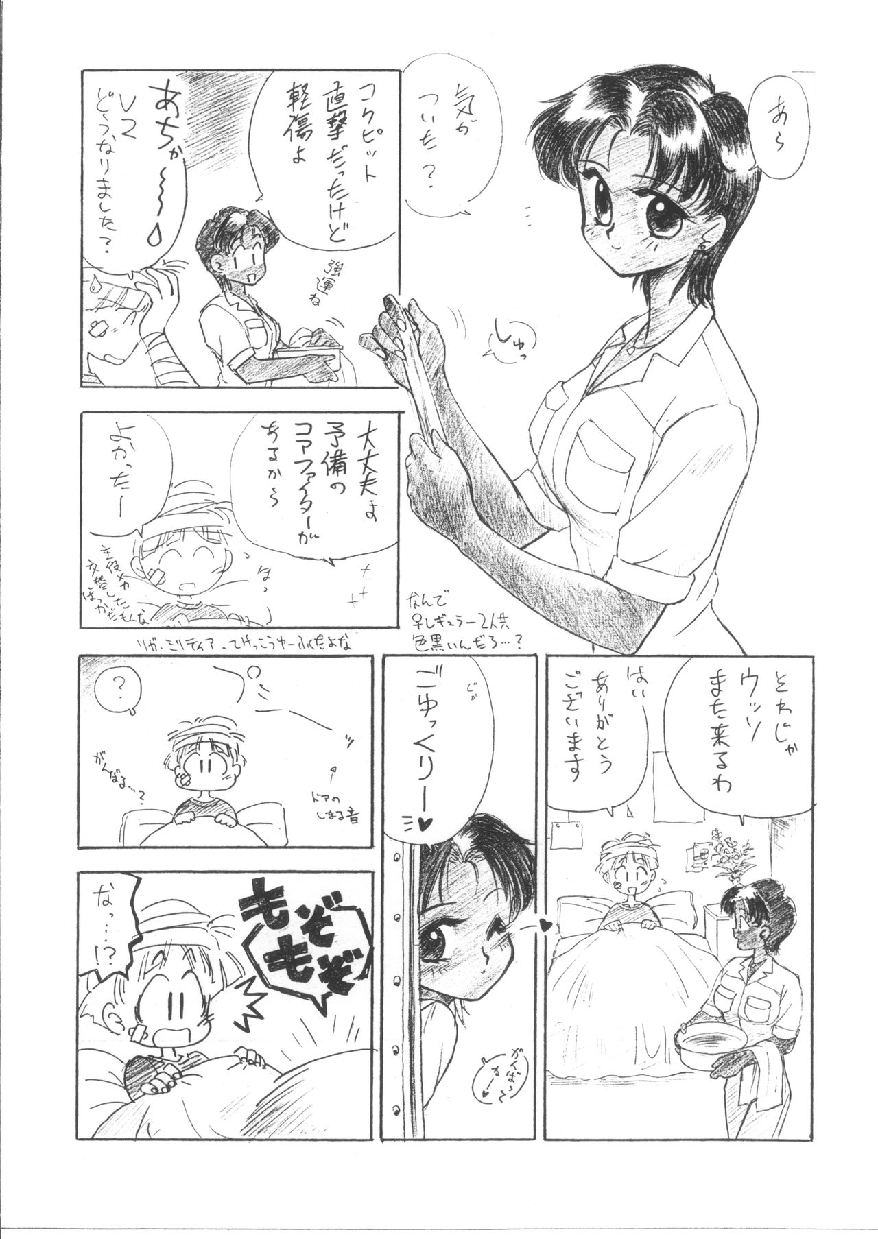 Preview page 3