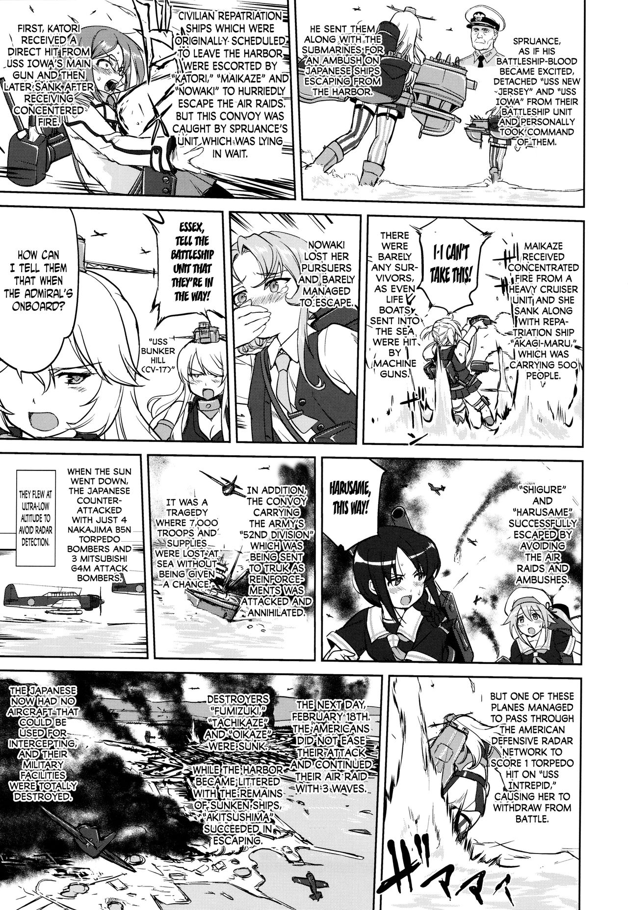 Teitoku no Ketsudan - A-gou Sakusen e no Michi - Page 16