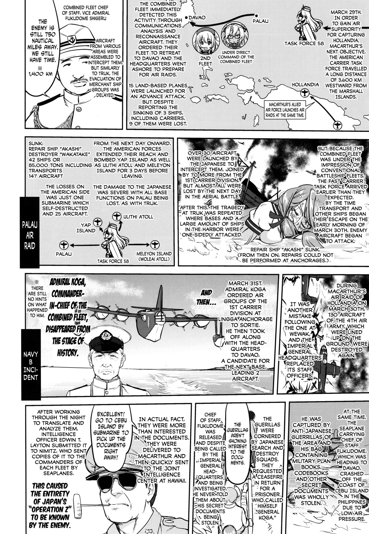 Teitoku no Ketsudan - A-gou Sakusen e no Michi - Page 31