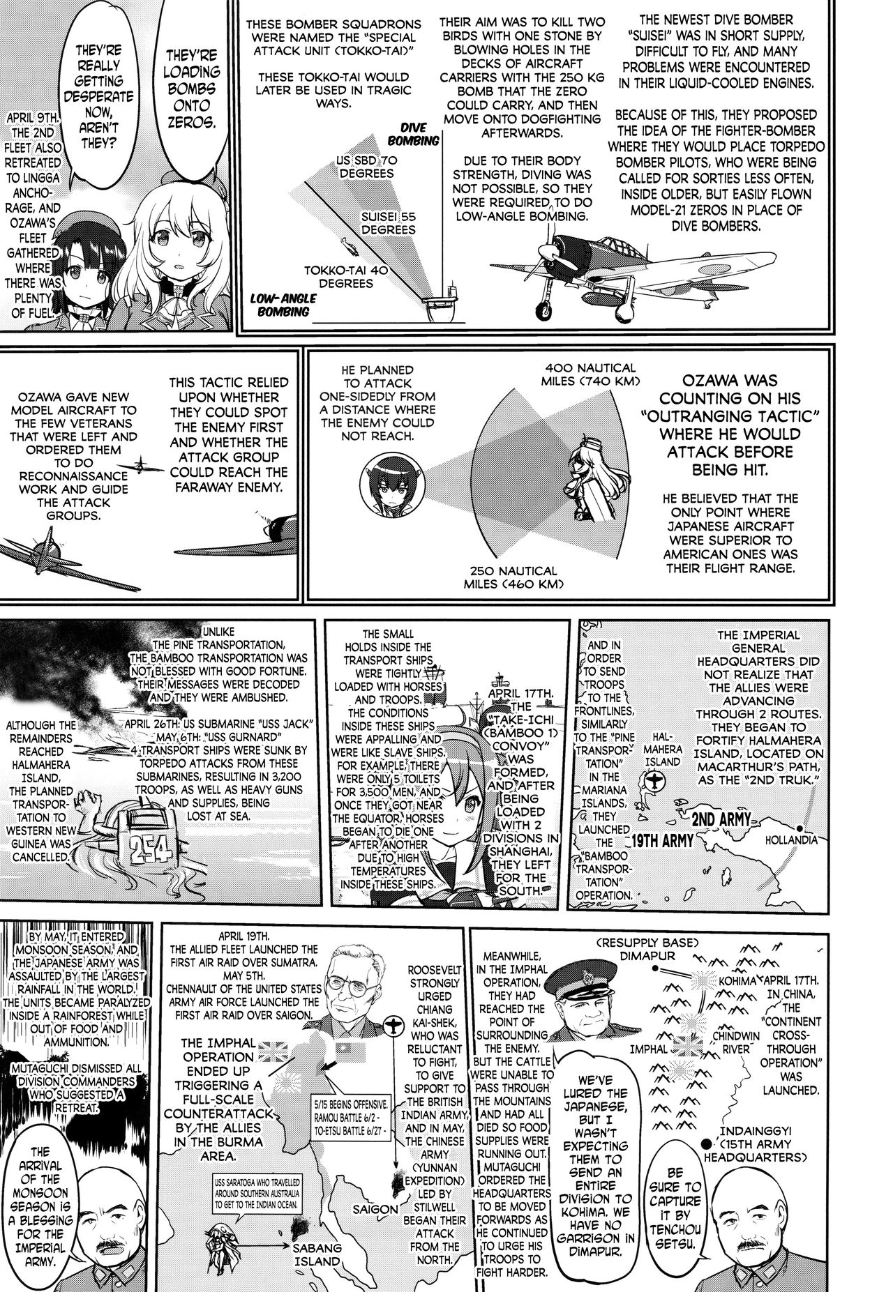 Teitoku no Ketsudan - A-gou Sakusen e no Michi - Page 34