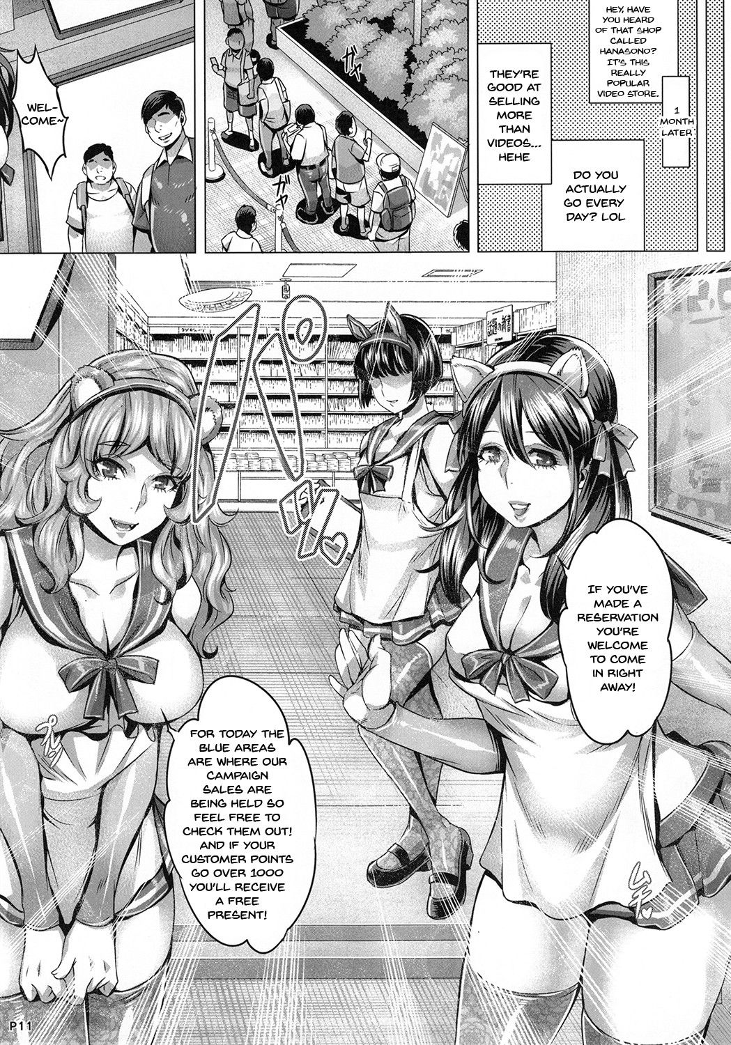 INDEXGIRLS 08 Youbi 2 - Page 13