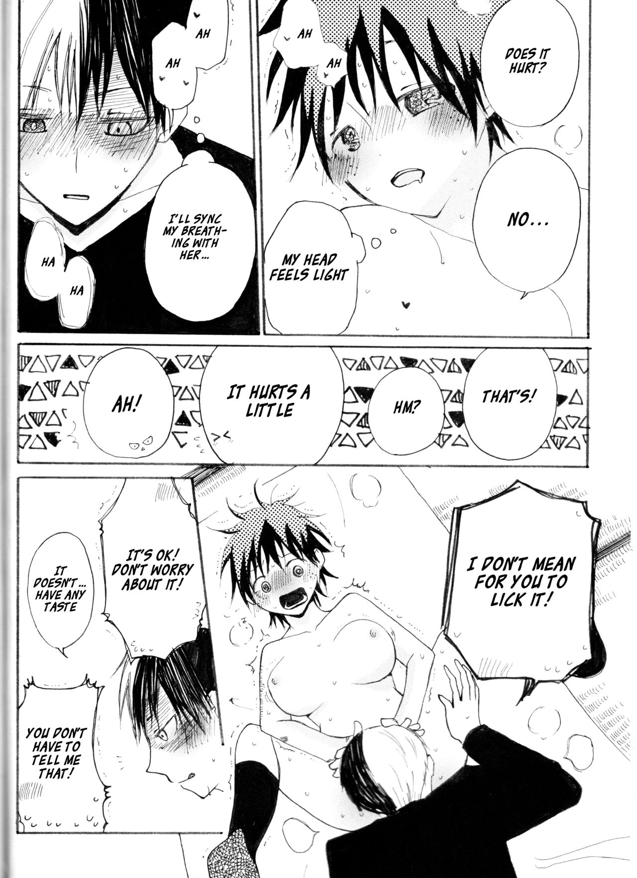 Koi ni Ochita Uchi no Otouto - Page 17