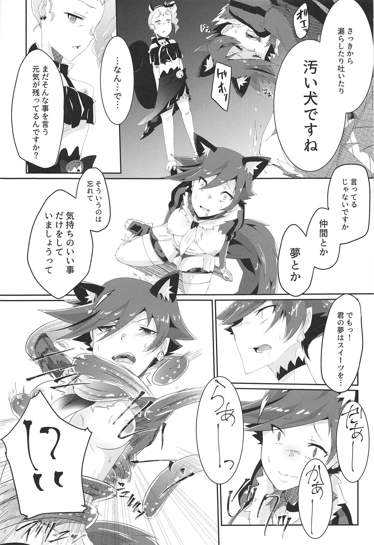 Fallen - Page 14