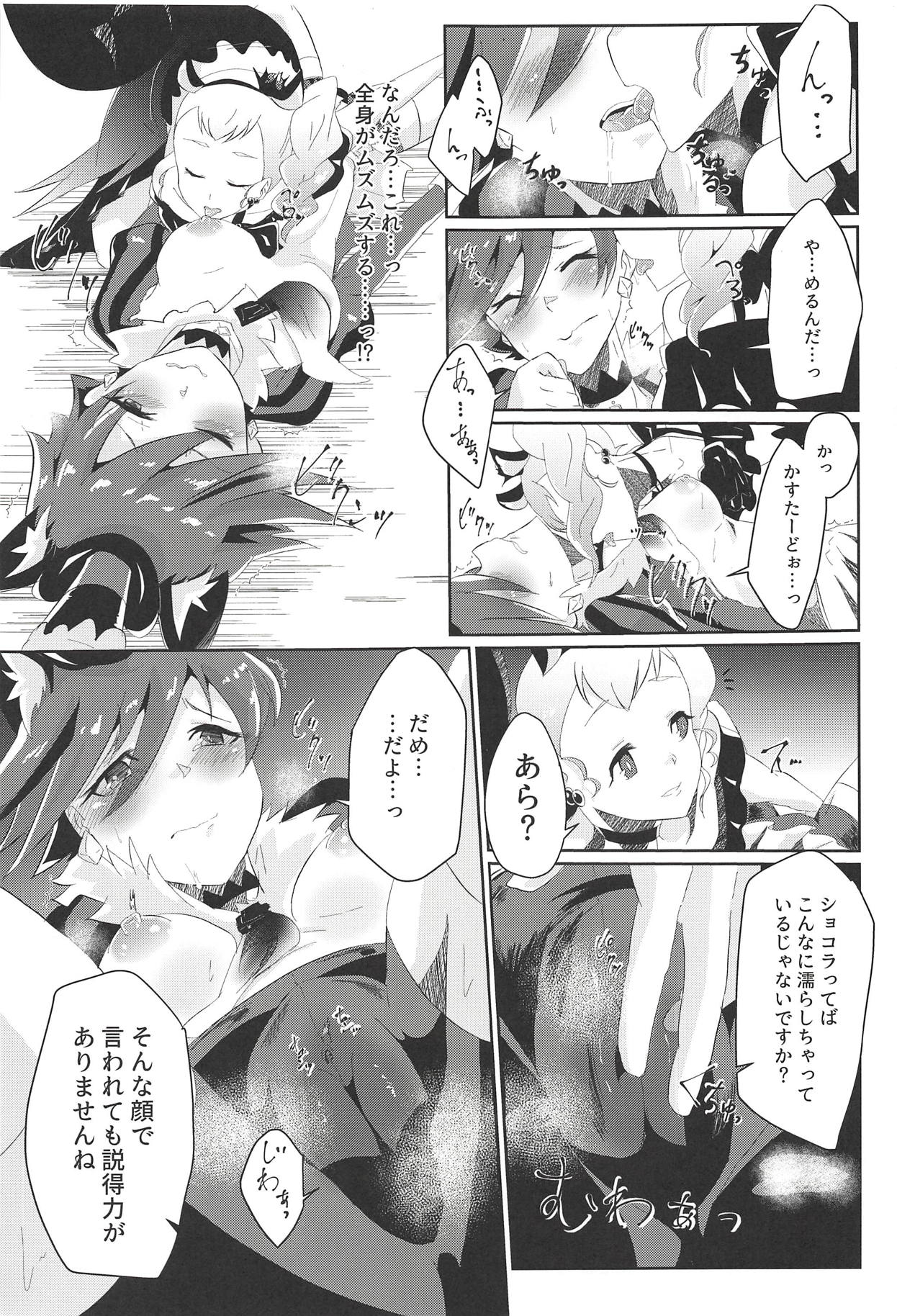 Preview page 8