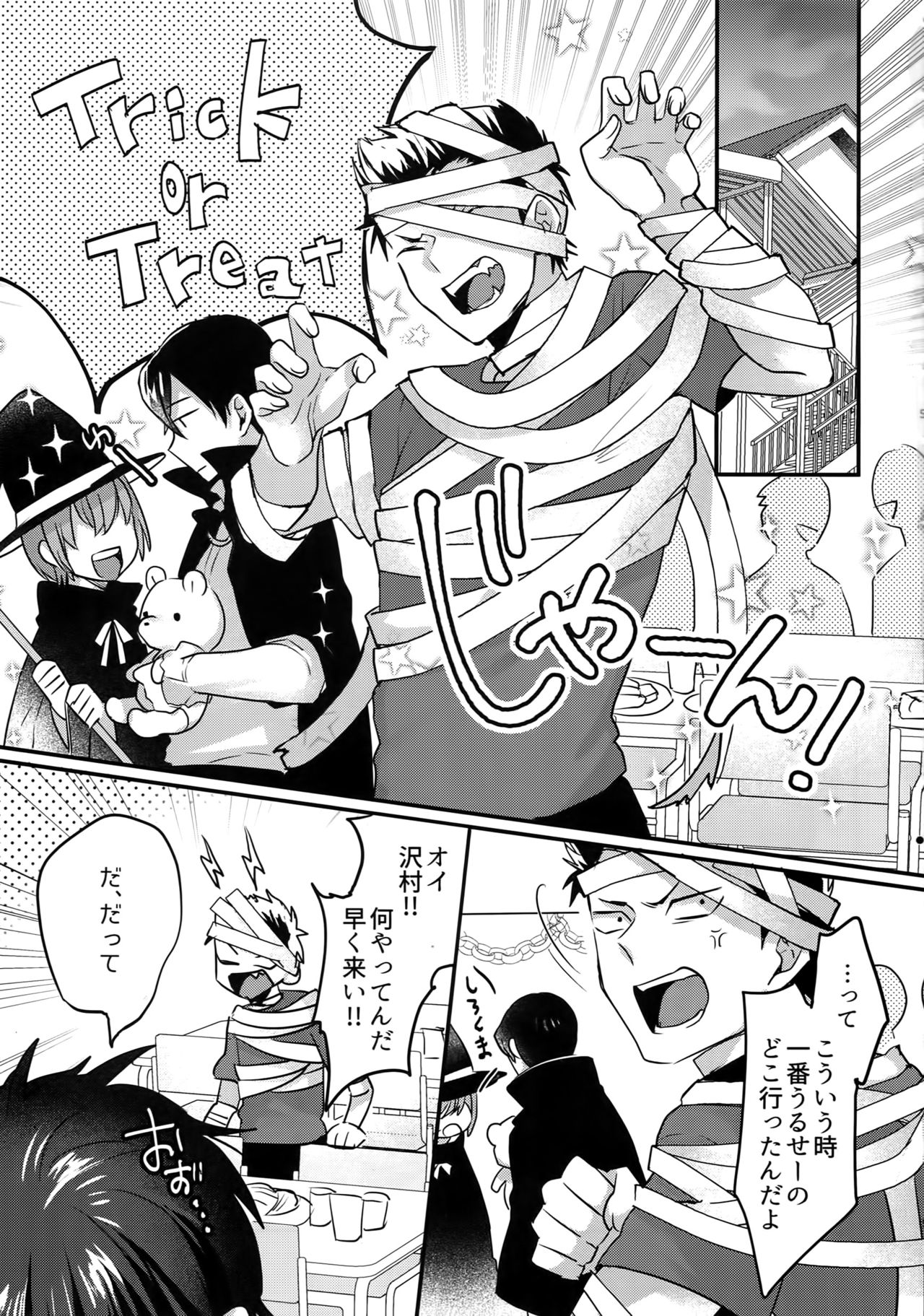 Preview page 4