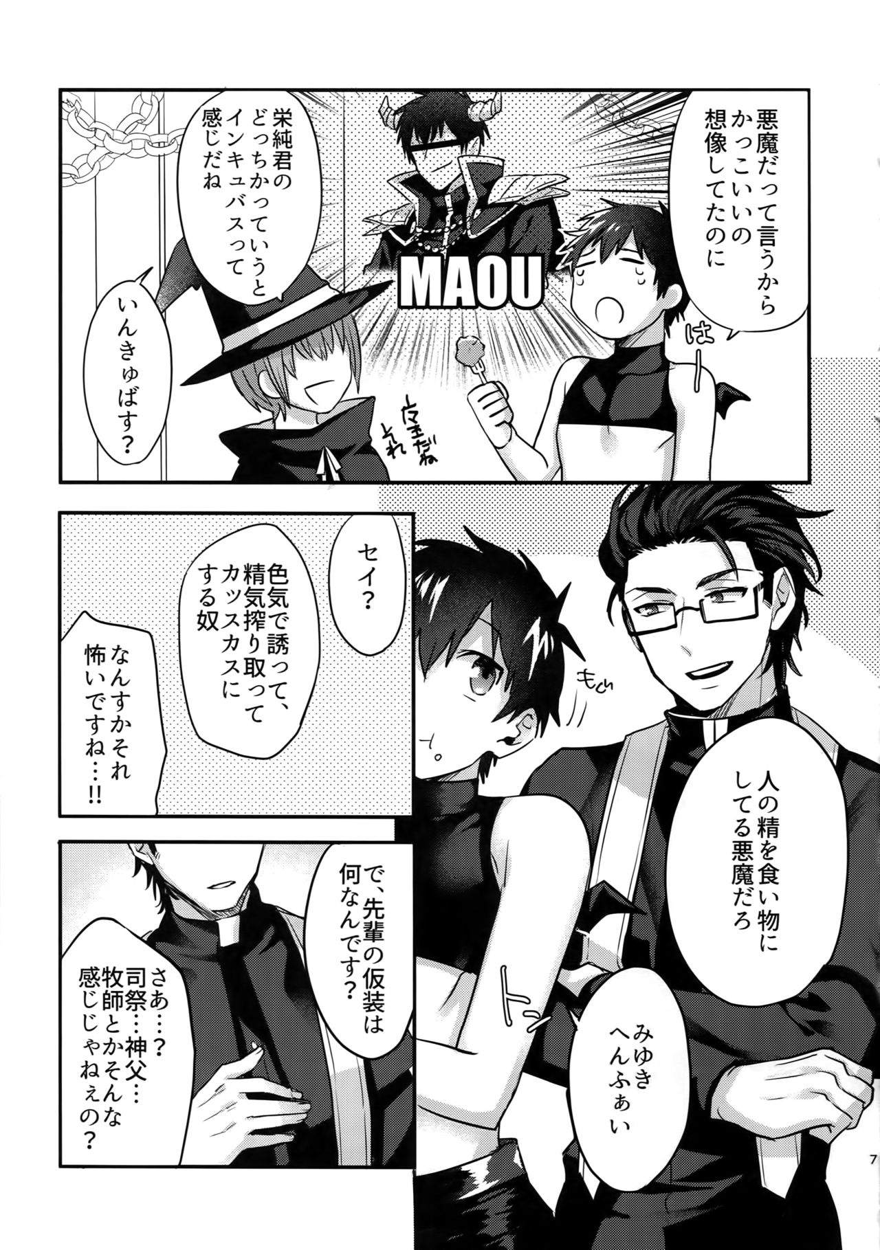 Preview page 6