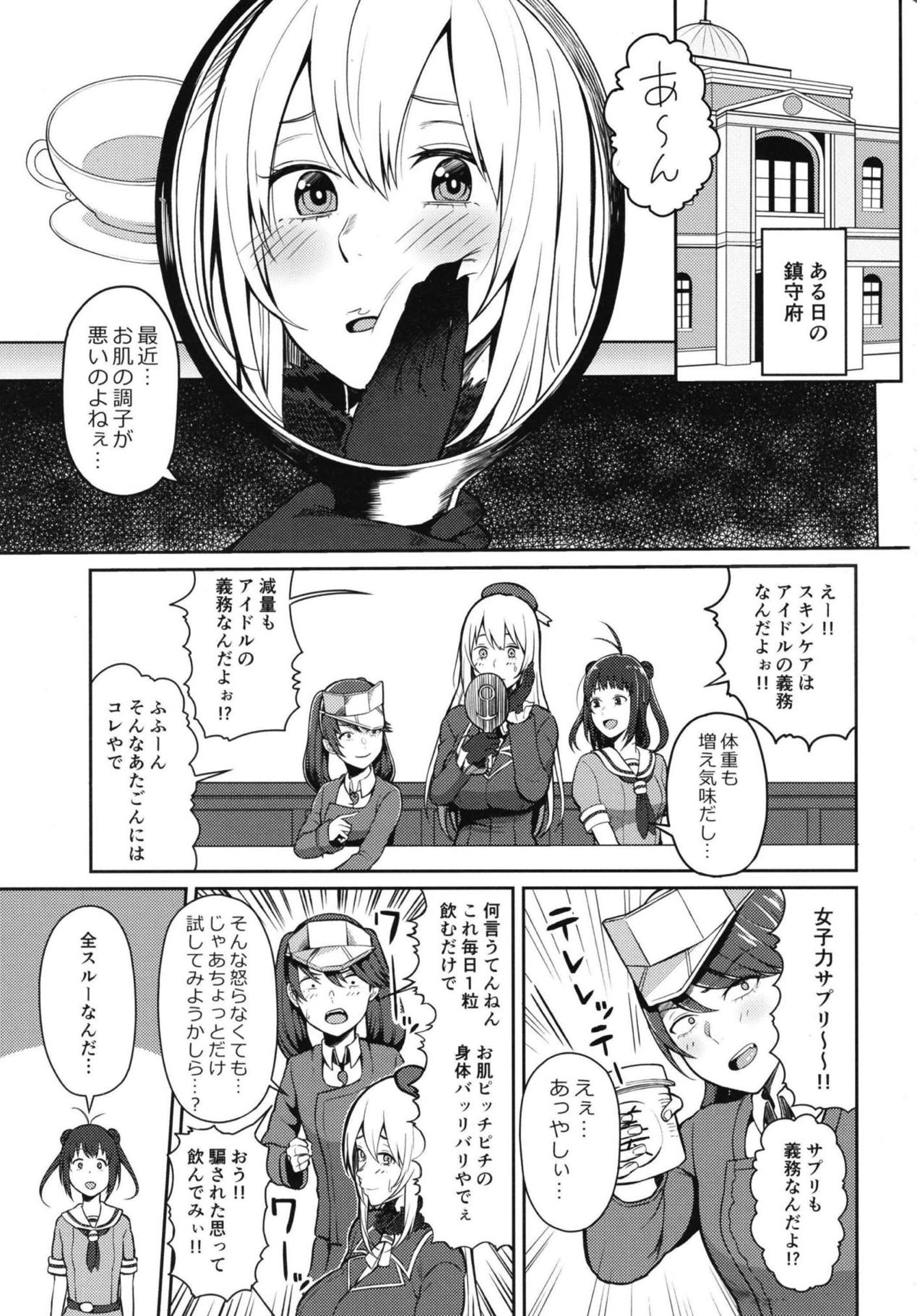 Preview page 2