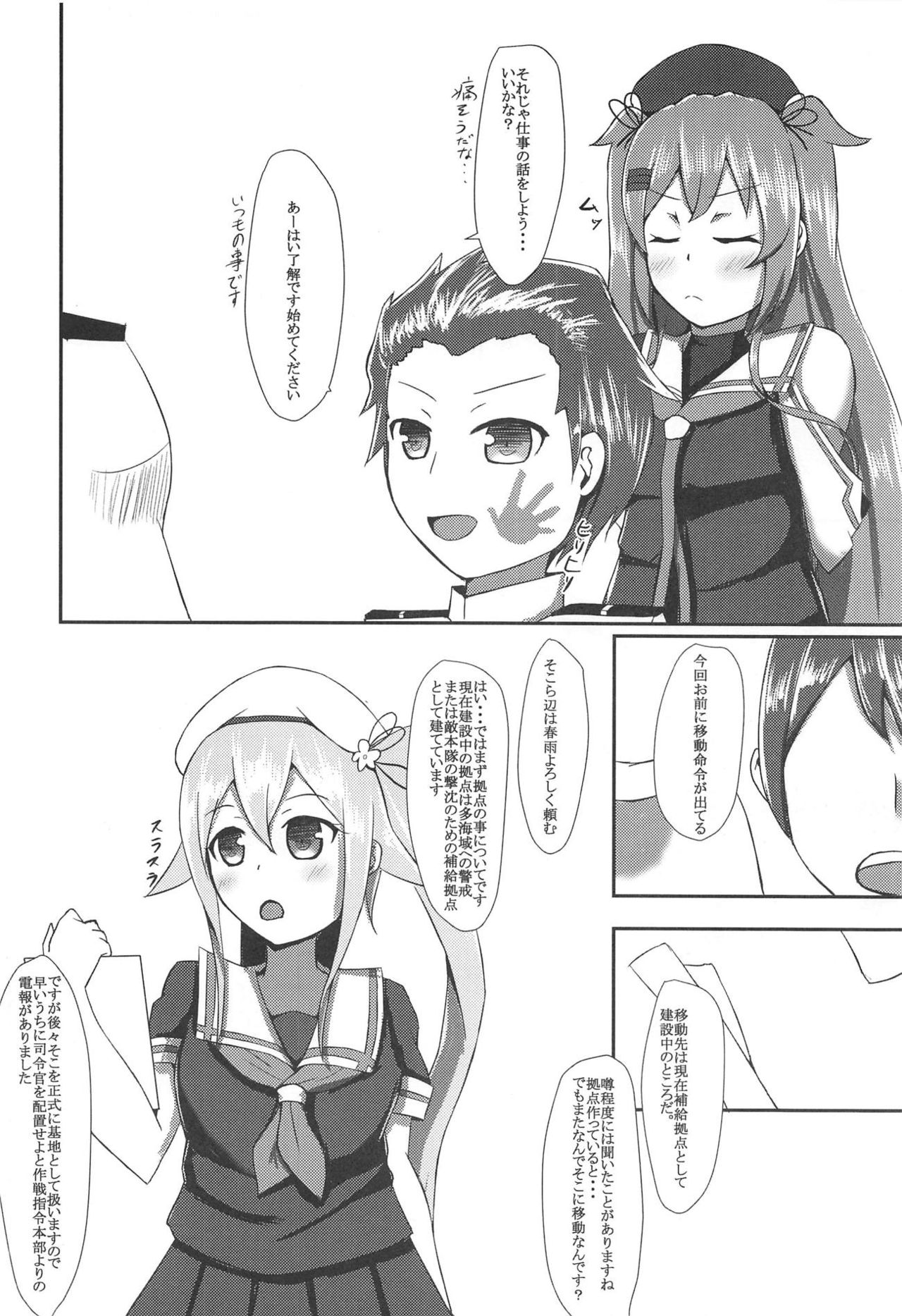 Preview page 4