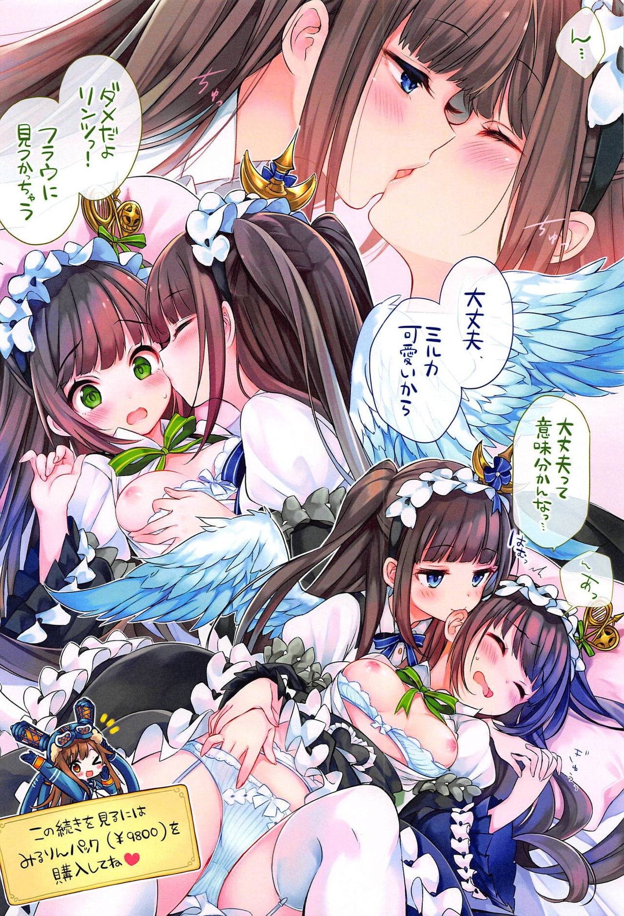 Preview page 3