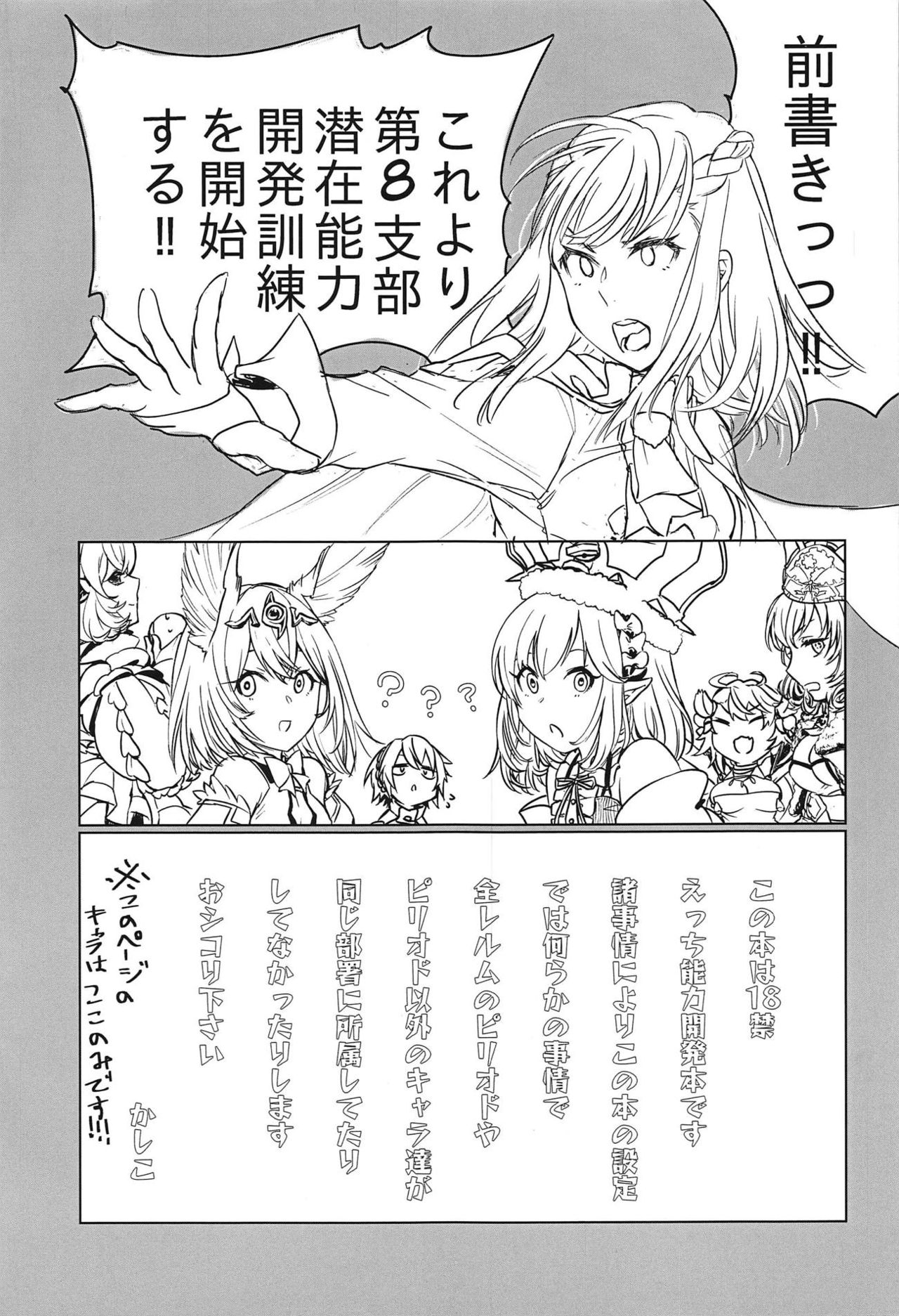 Preview page 4