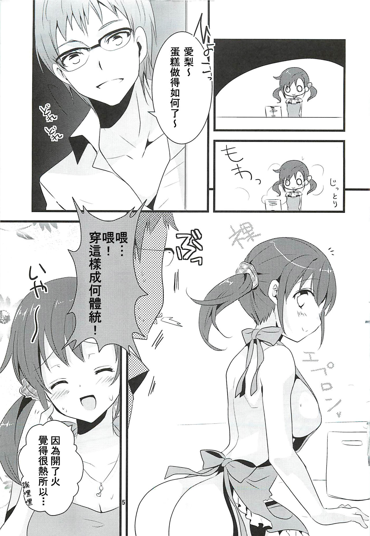 Preview page 4