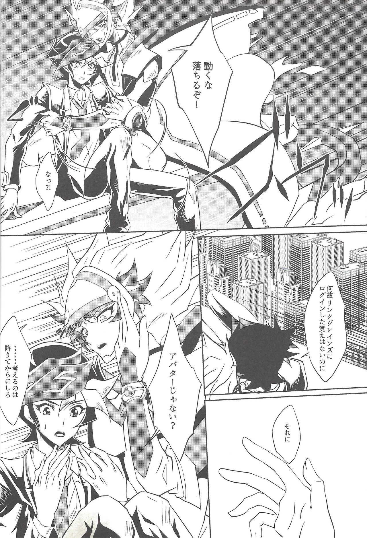 Preview page 5