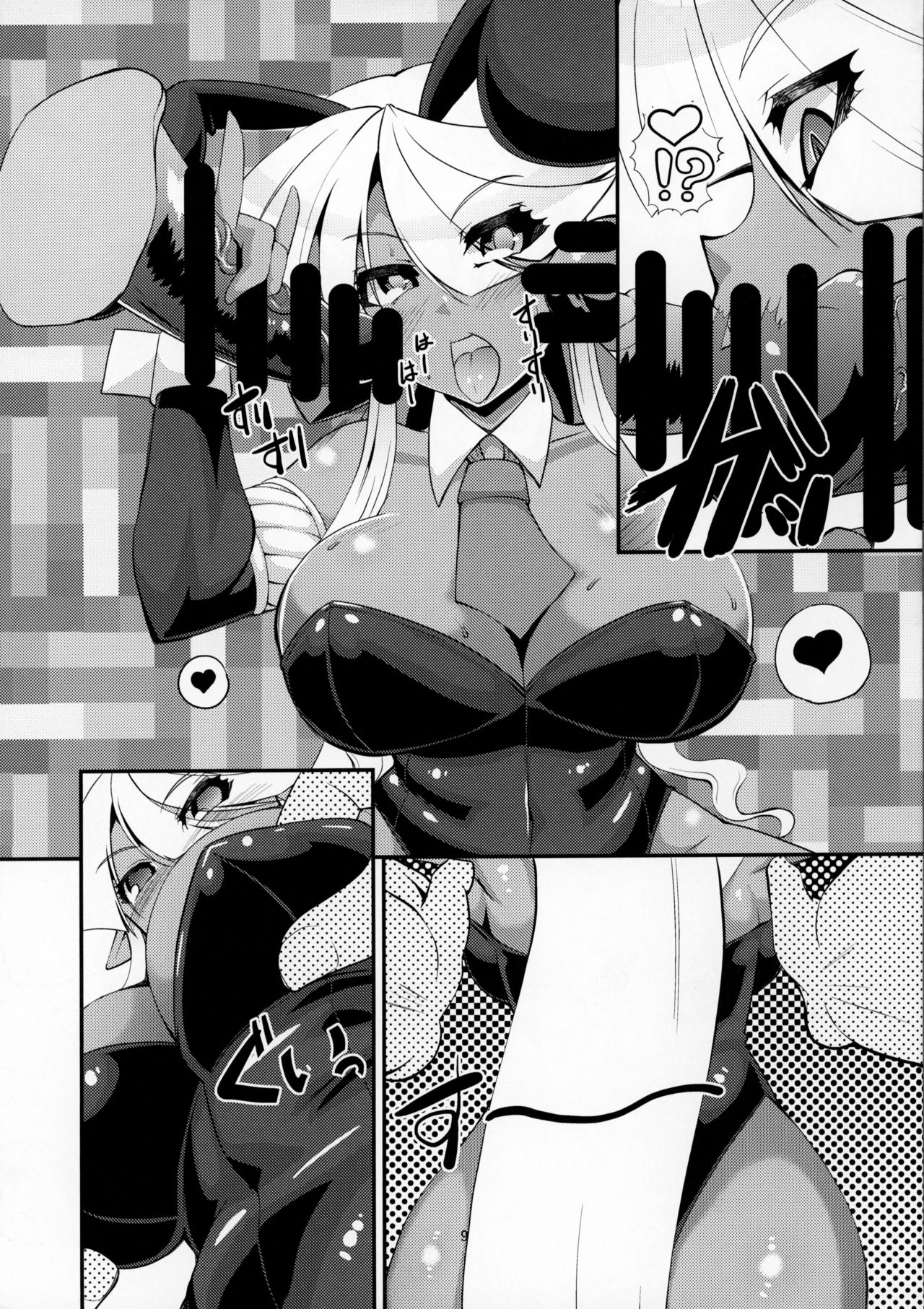 Preview page 8