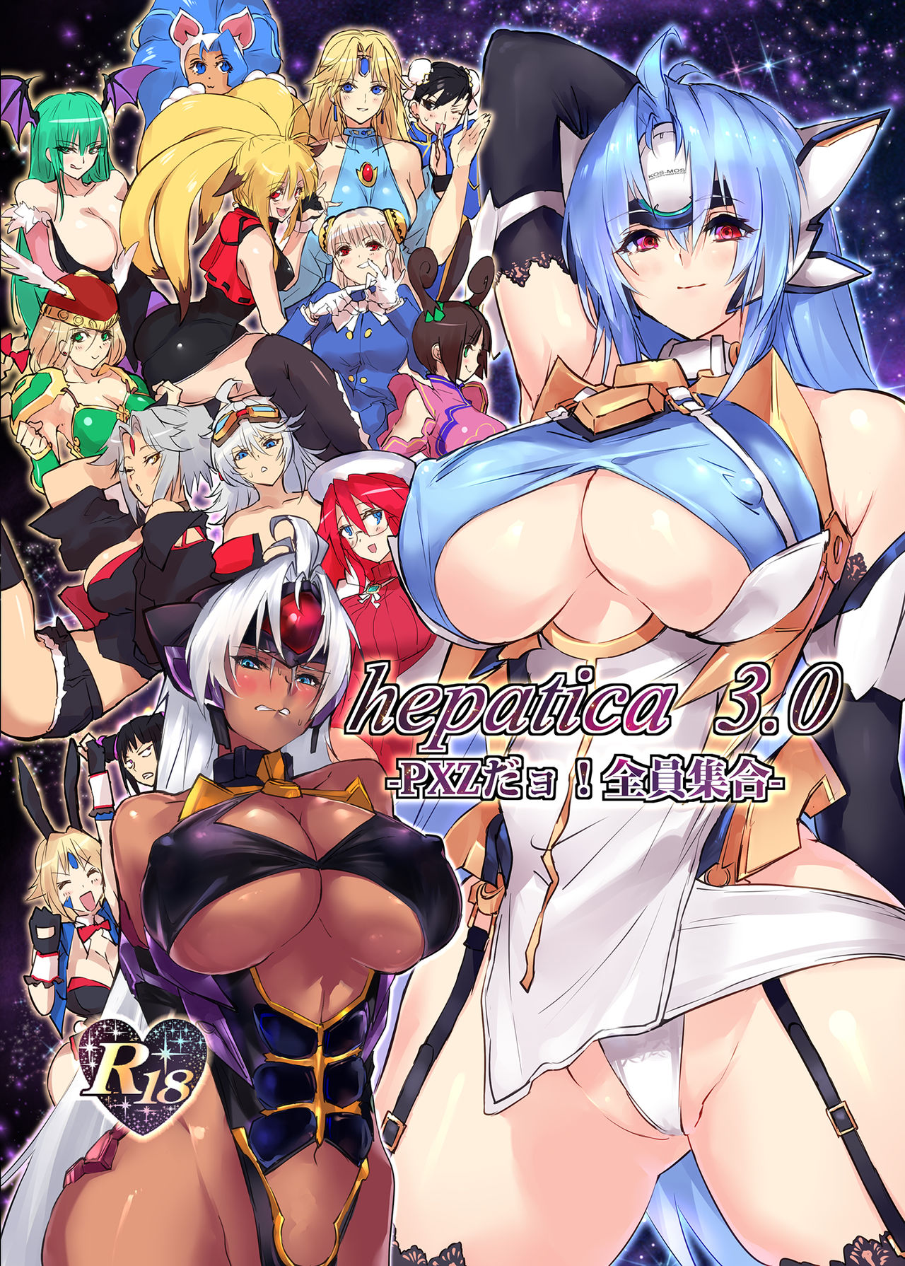 Preview page 2