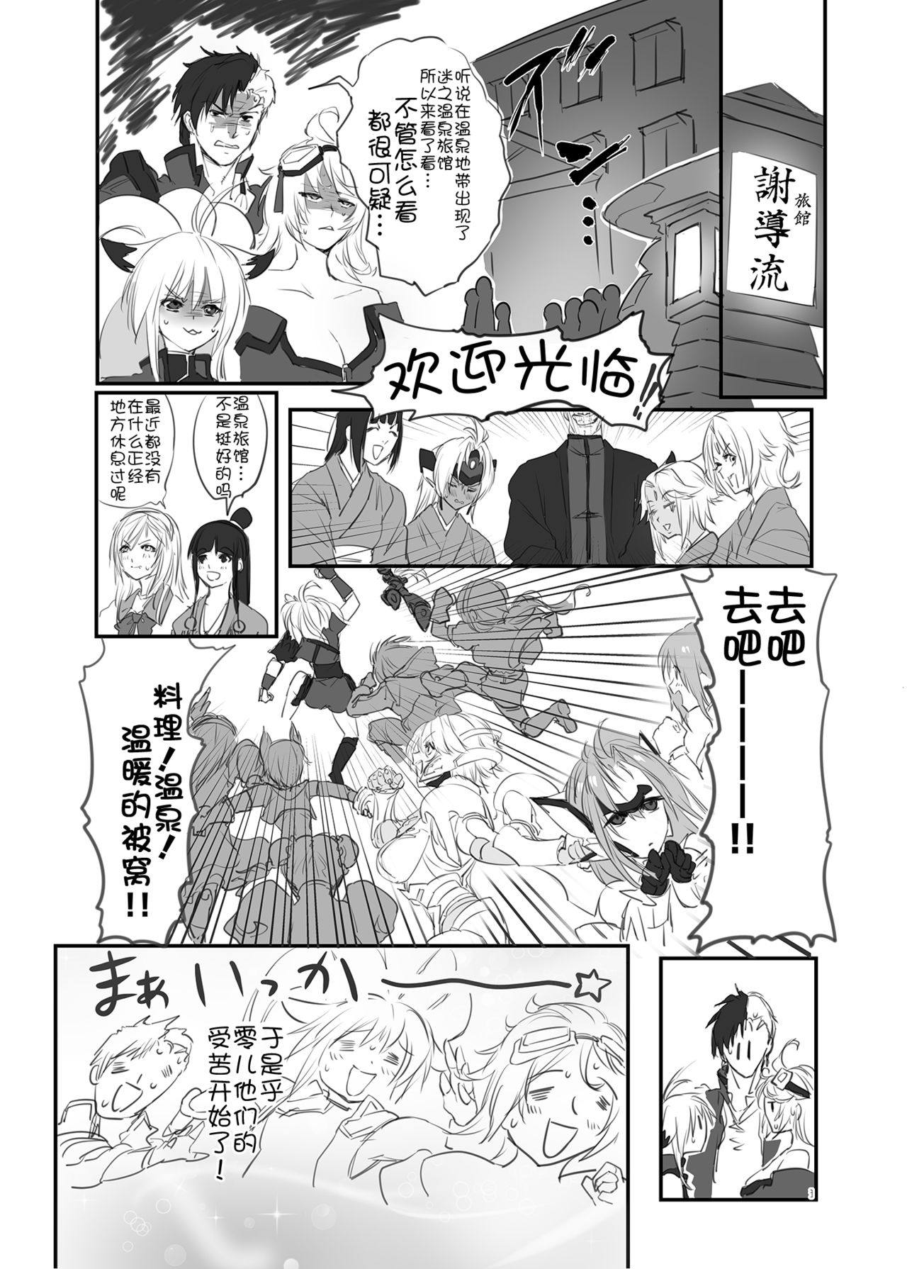 Preview page 3