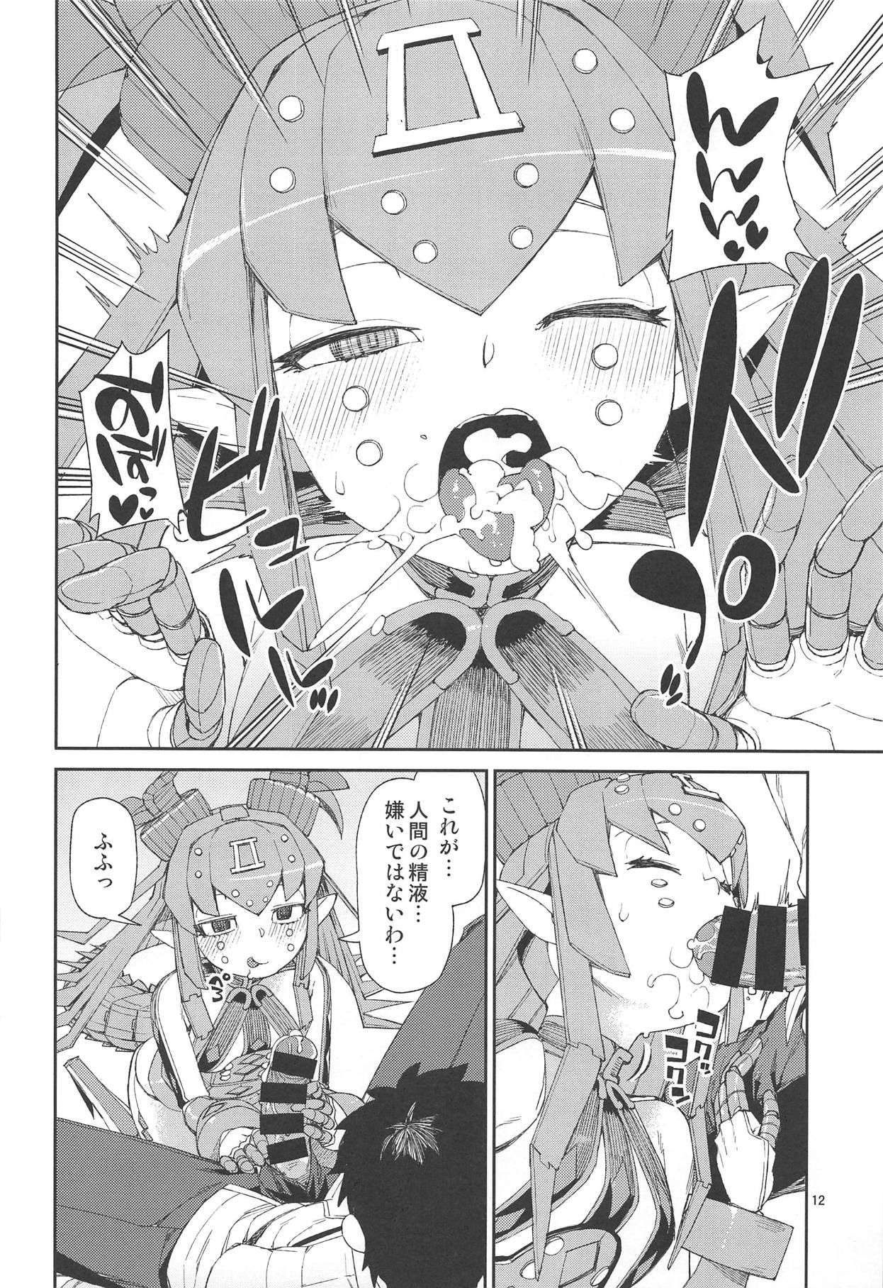 Koutetsu Majou no Ayashii Koe - Page 13