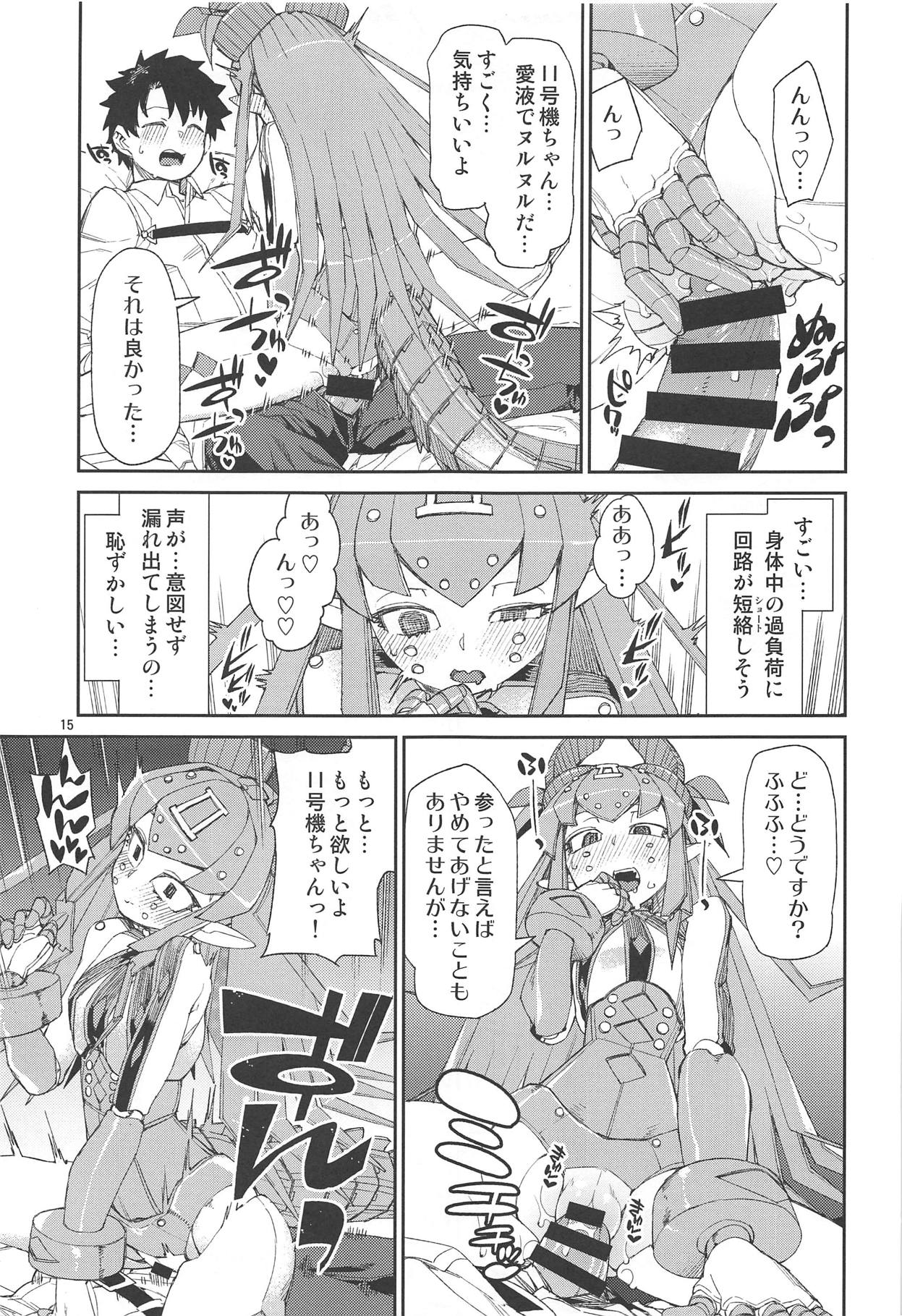 Koutetsu Majou no Ayashii Koe - Page 16