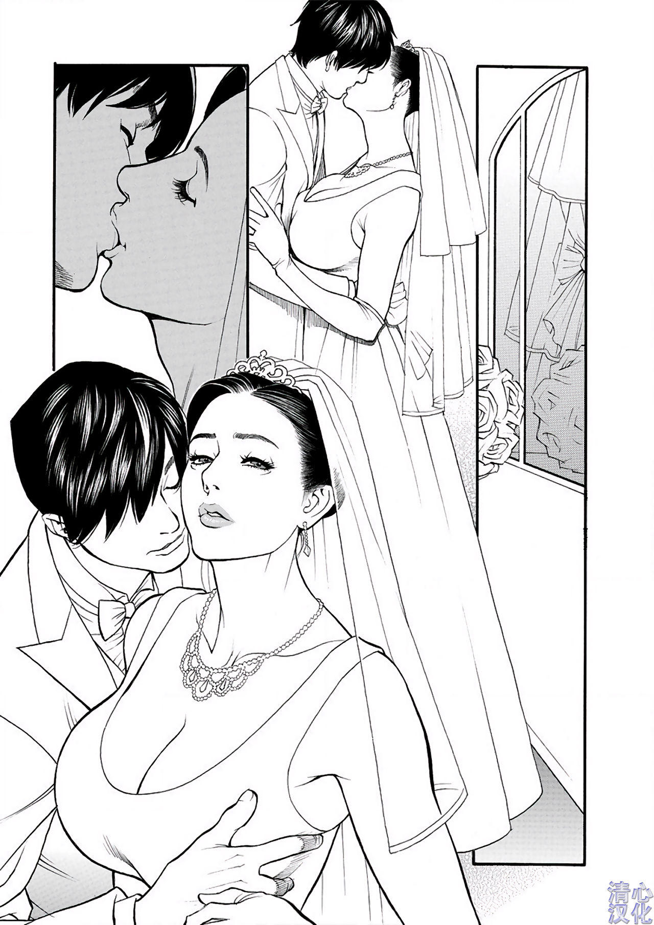 In Y Akajuutan Ch. 1-9 - Page 138
