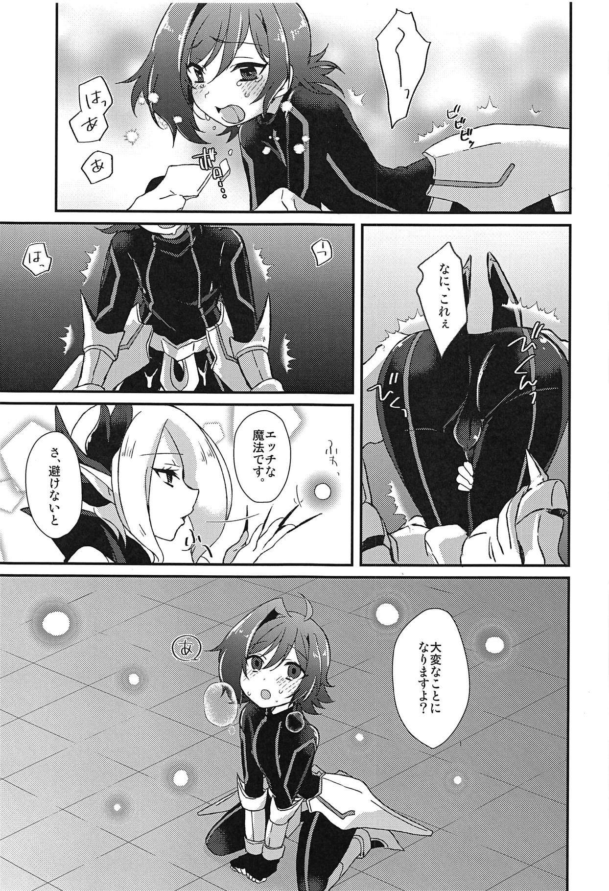 Ero Trap Dungeon no Challenger - Page 14