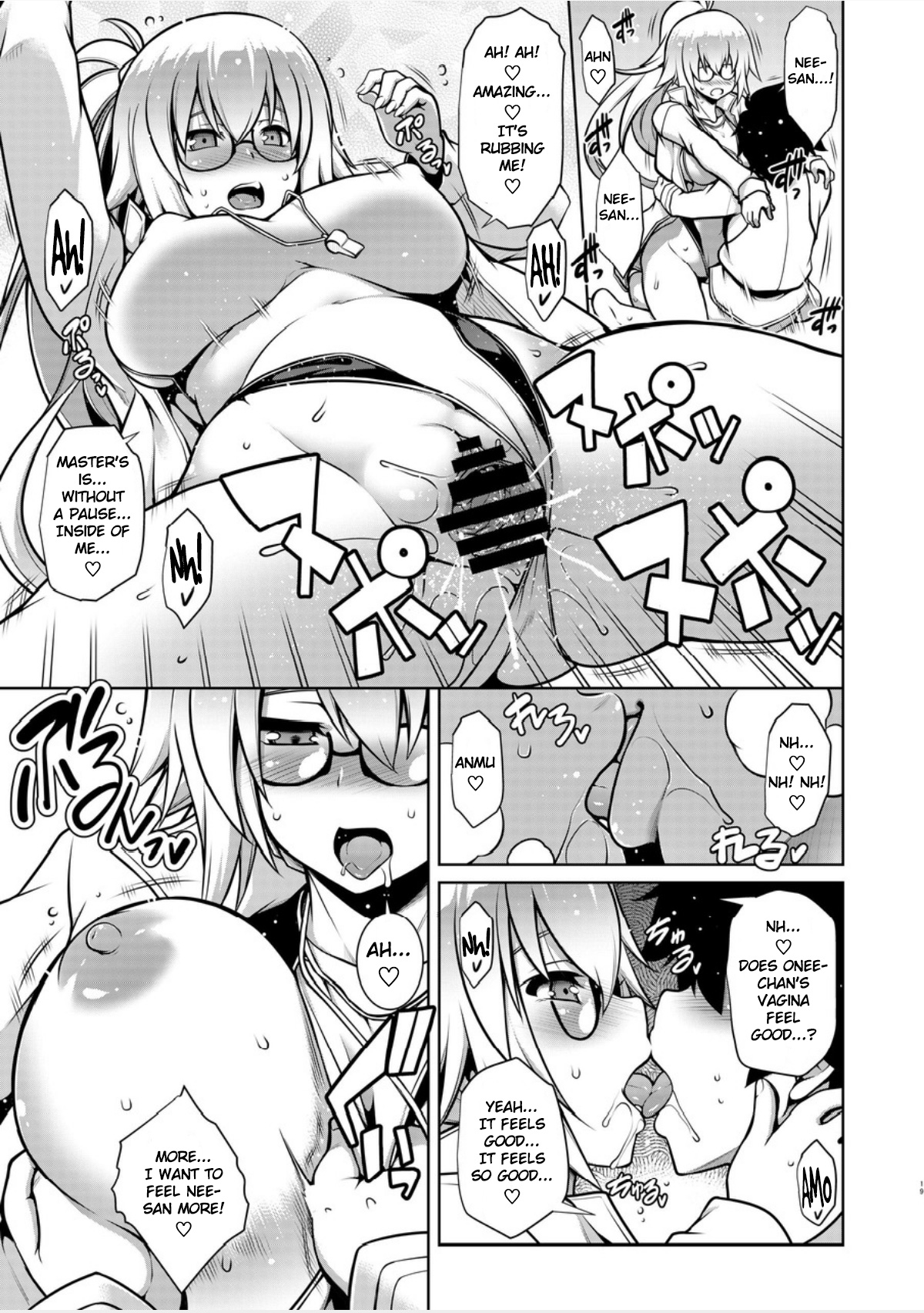 Itezora no Summer Lady - Page 18