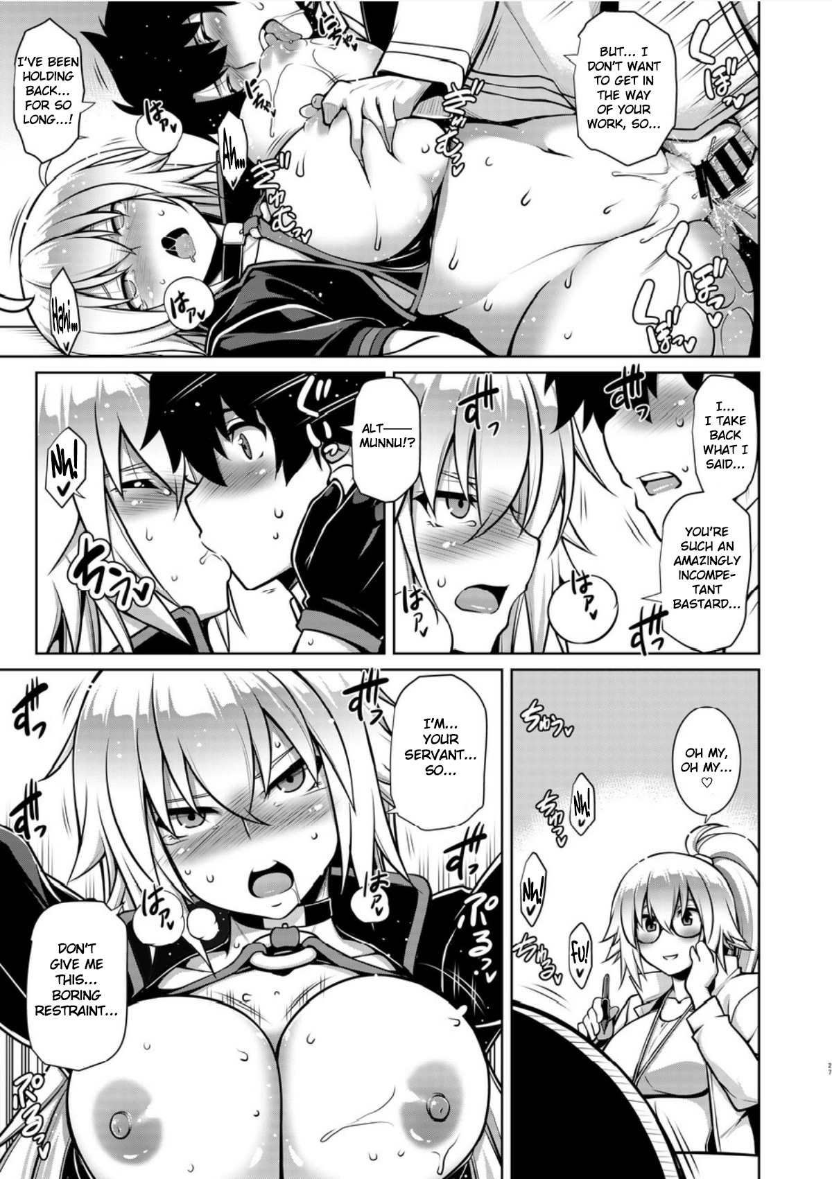 Itezora no Summer Lady - Page 26