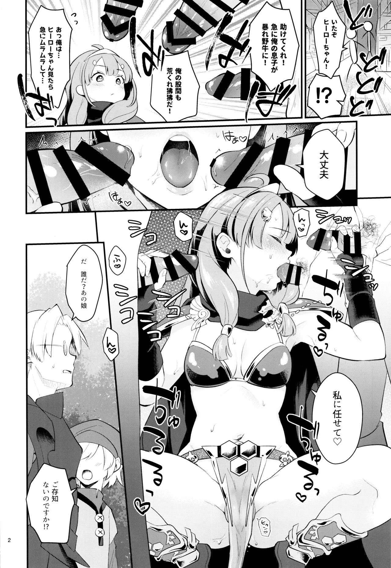 Preview page 3