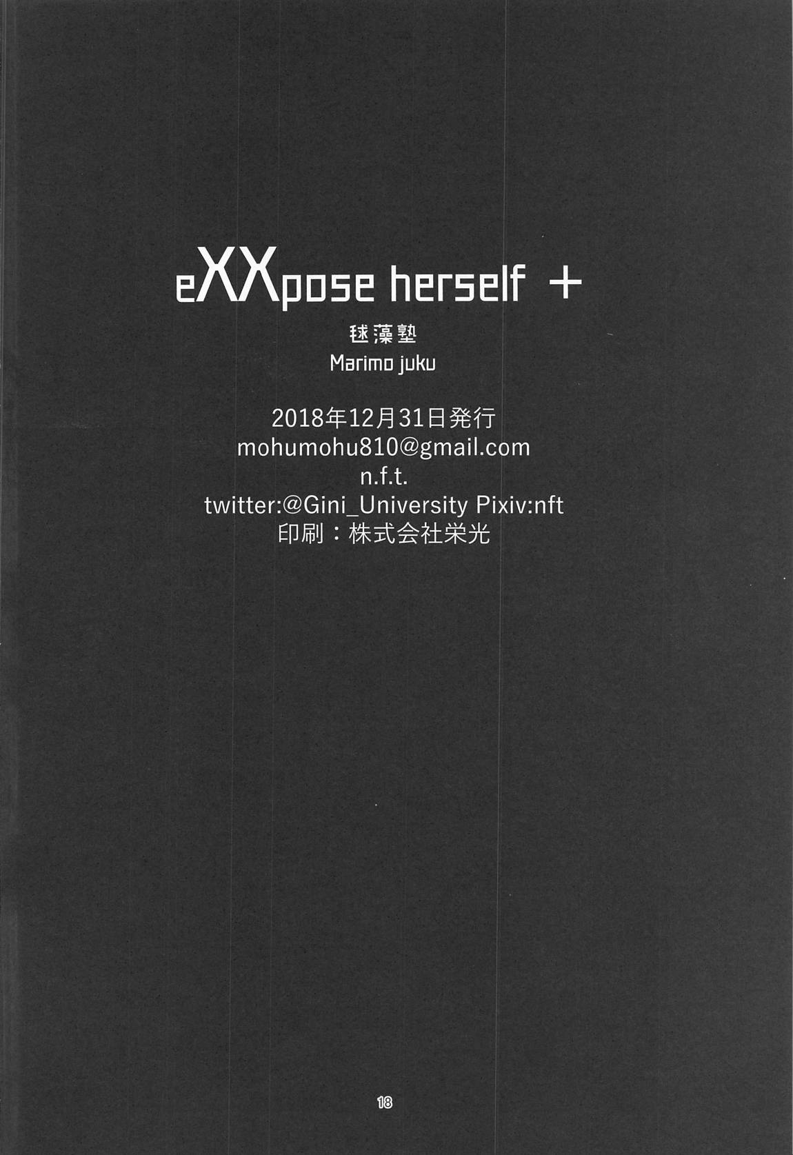 eXXpose herself+ - Page 17