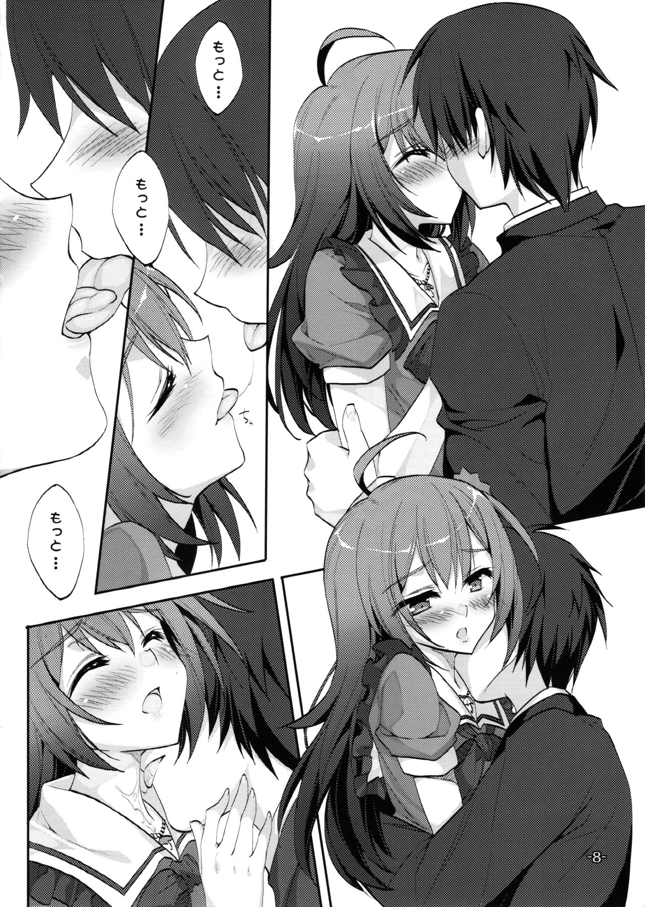 Preview page 7