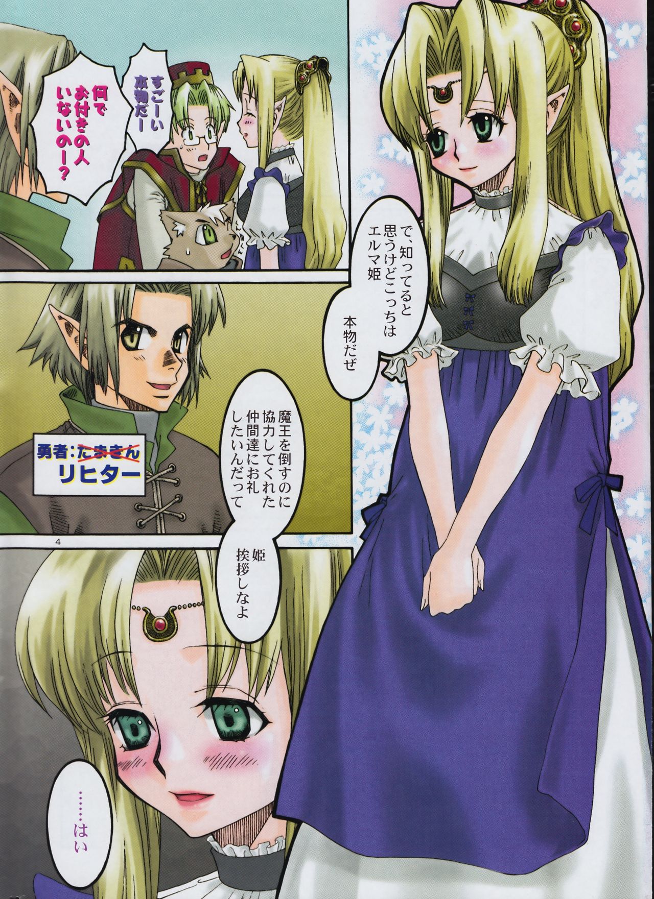 Preview page 4