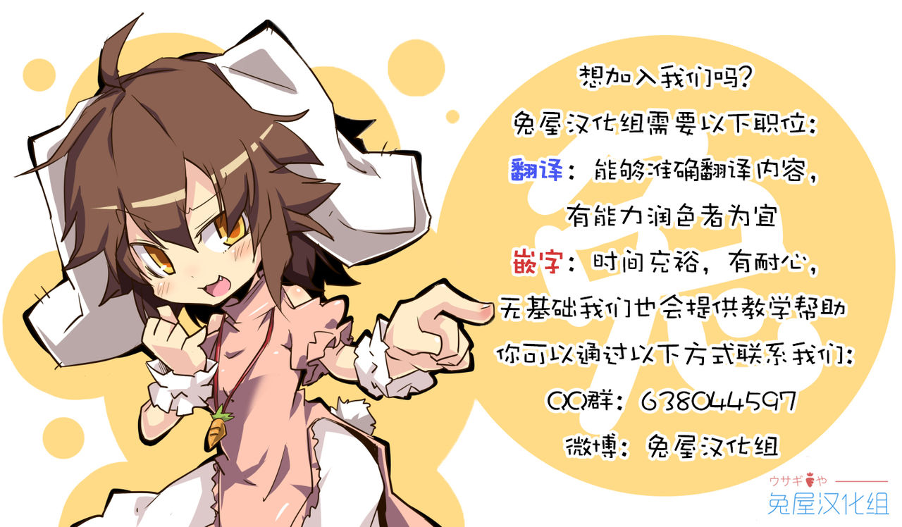 Enkou Cyborg Sana | 援交机械人佐奈 - Page 22