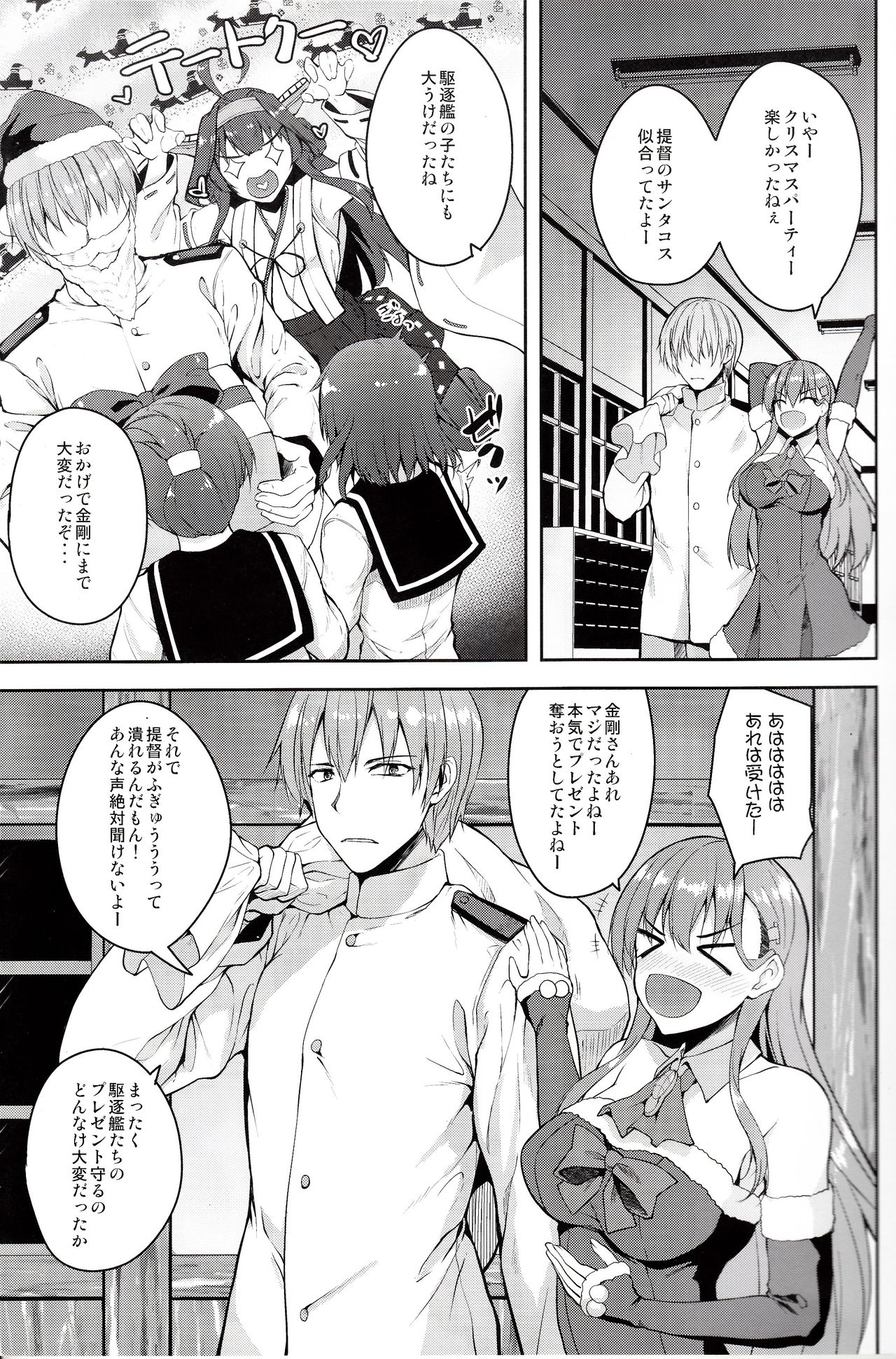 Preview page 4