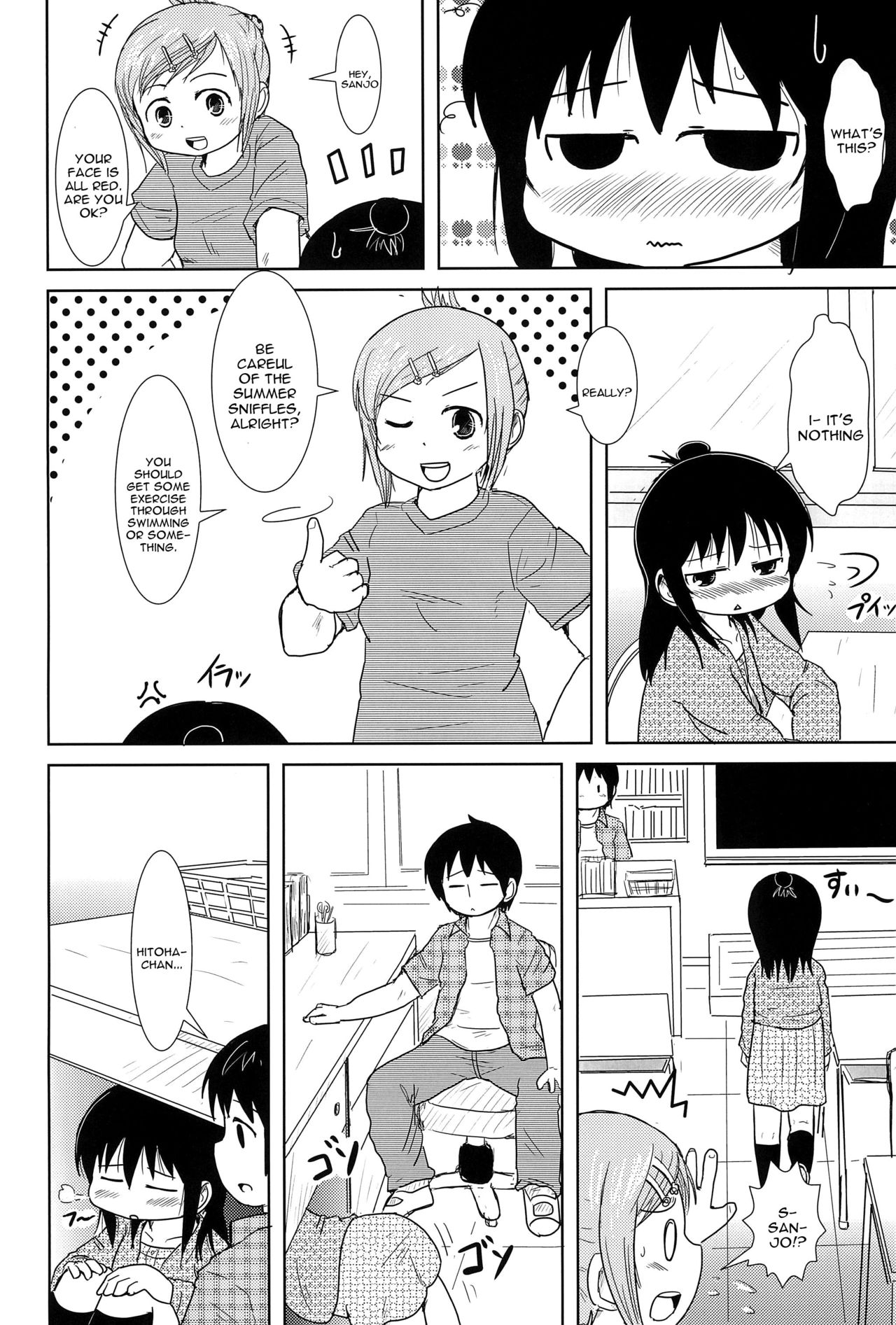 Oyoide miyou yo - Page 6
